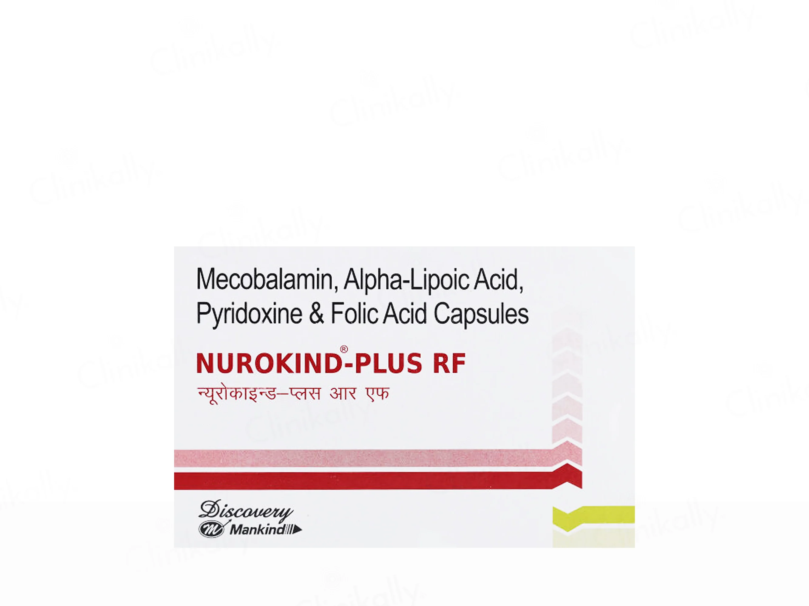 Nurokind-Plus RF Capsule - Image 2