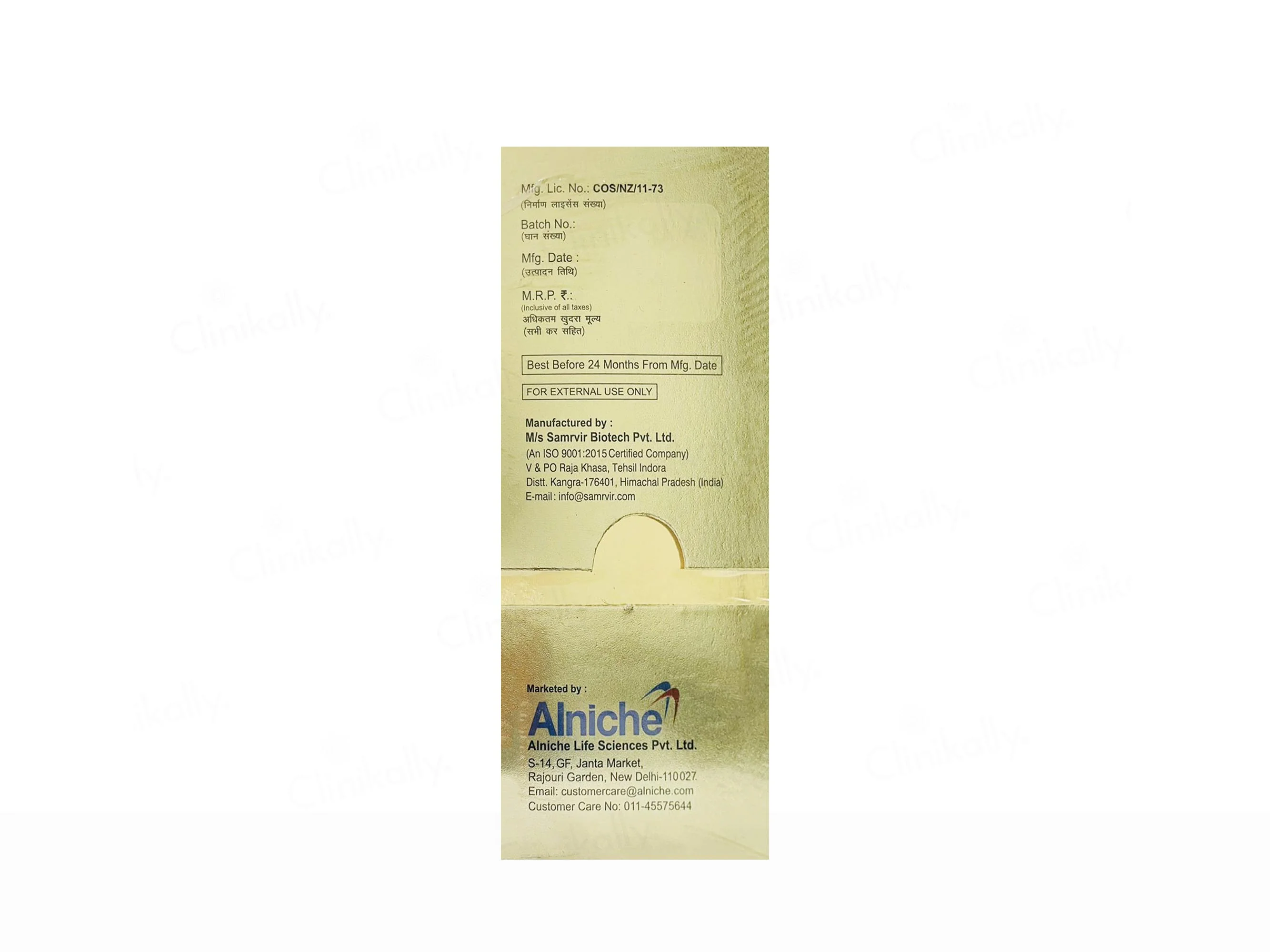 Ocusera Under Eye Gel - Image 3