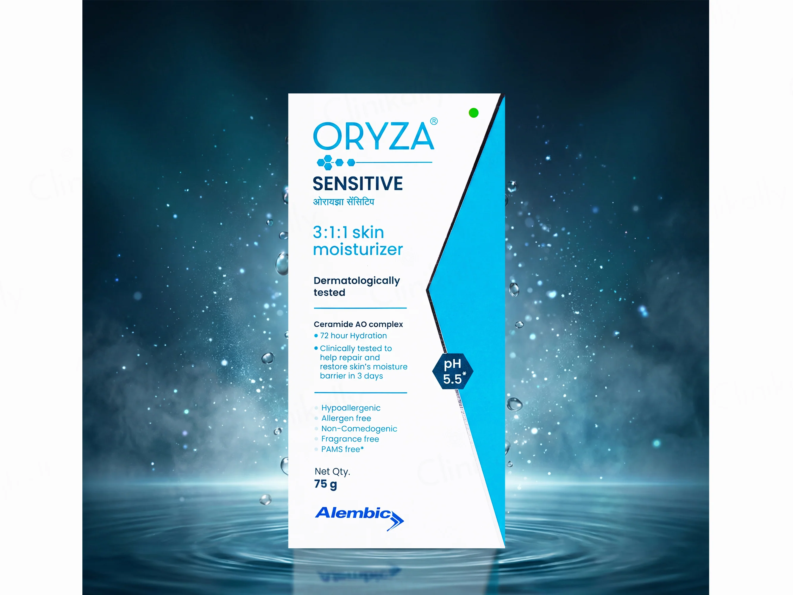Oryza Sensitive Skin Moisturiser - Image 2