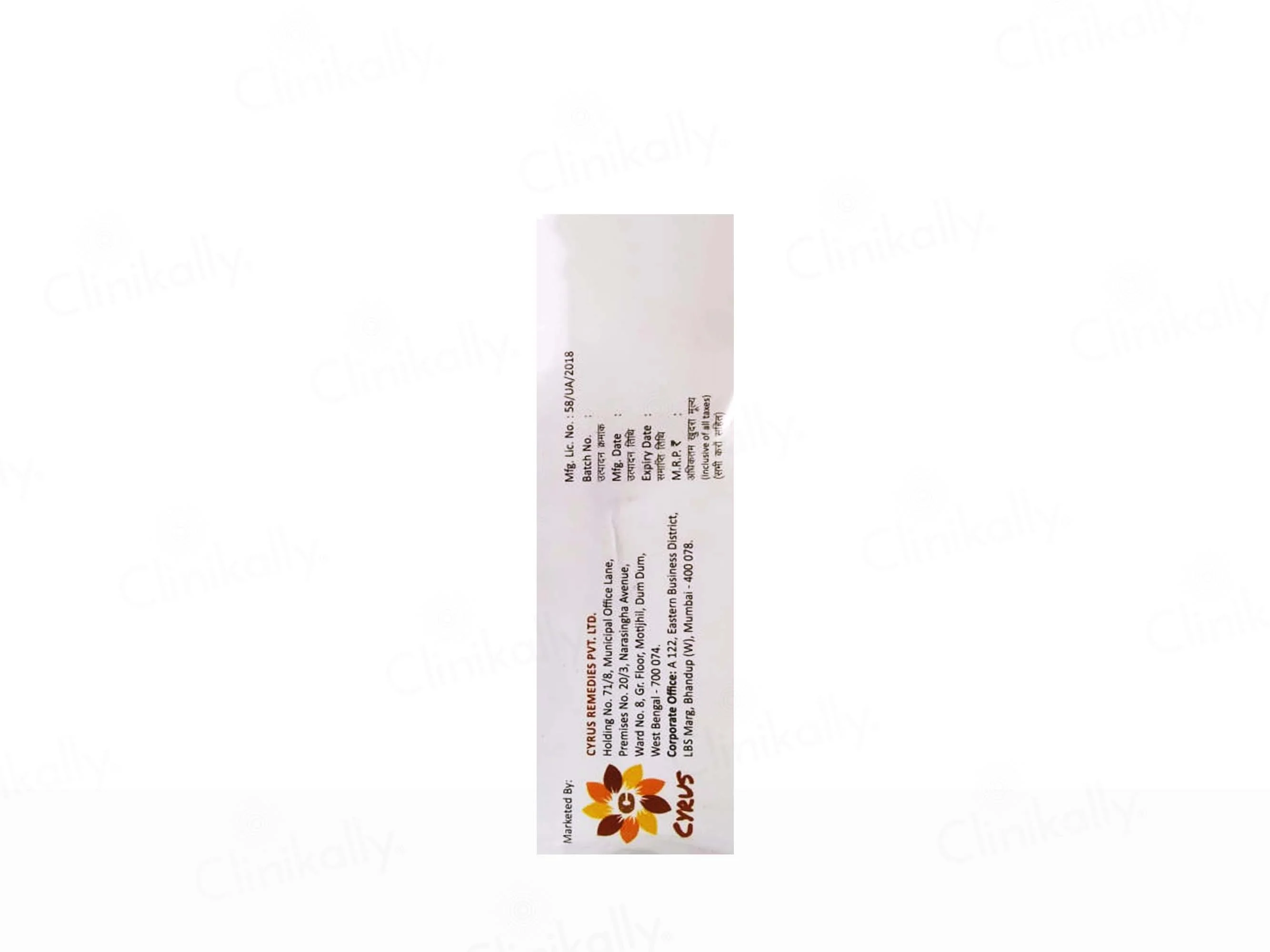 Ozerus Cream - Image 3