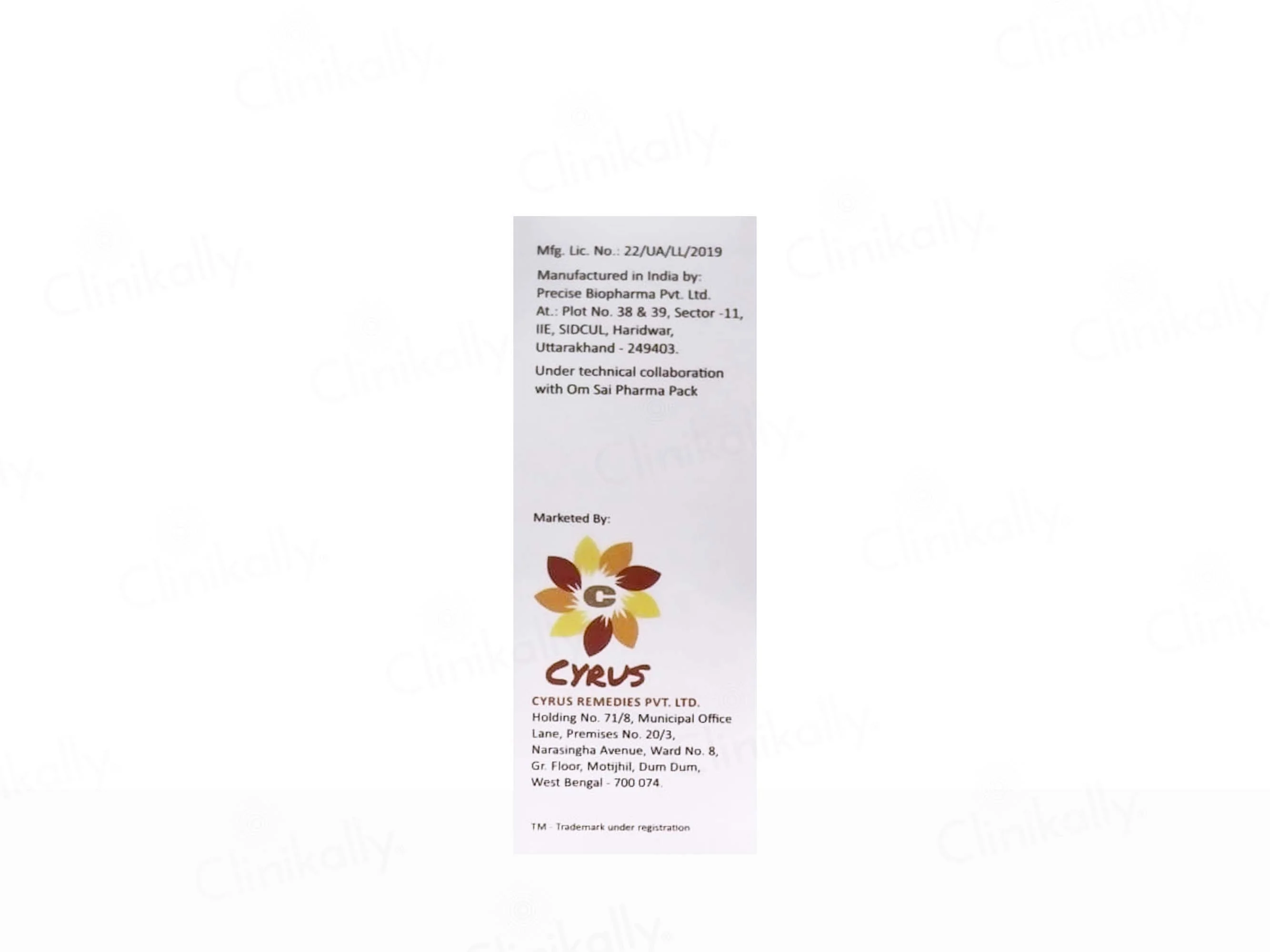Ozerus Lotion - Image 3