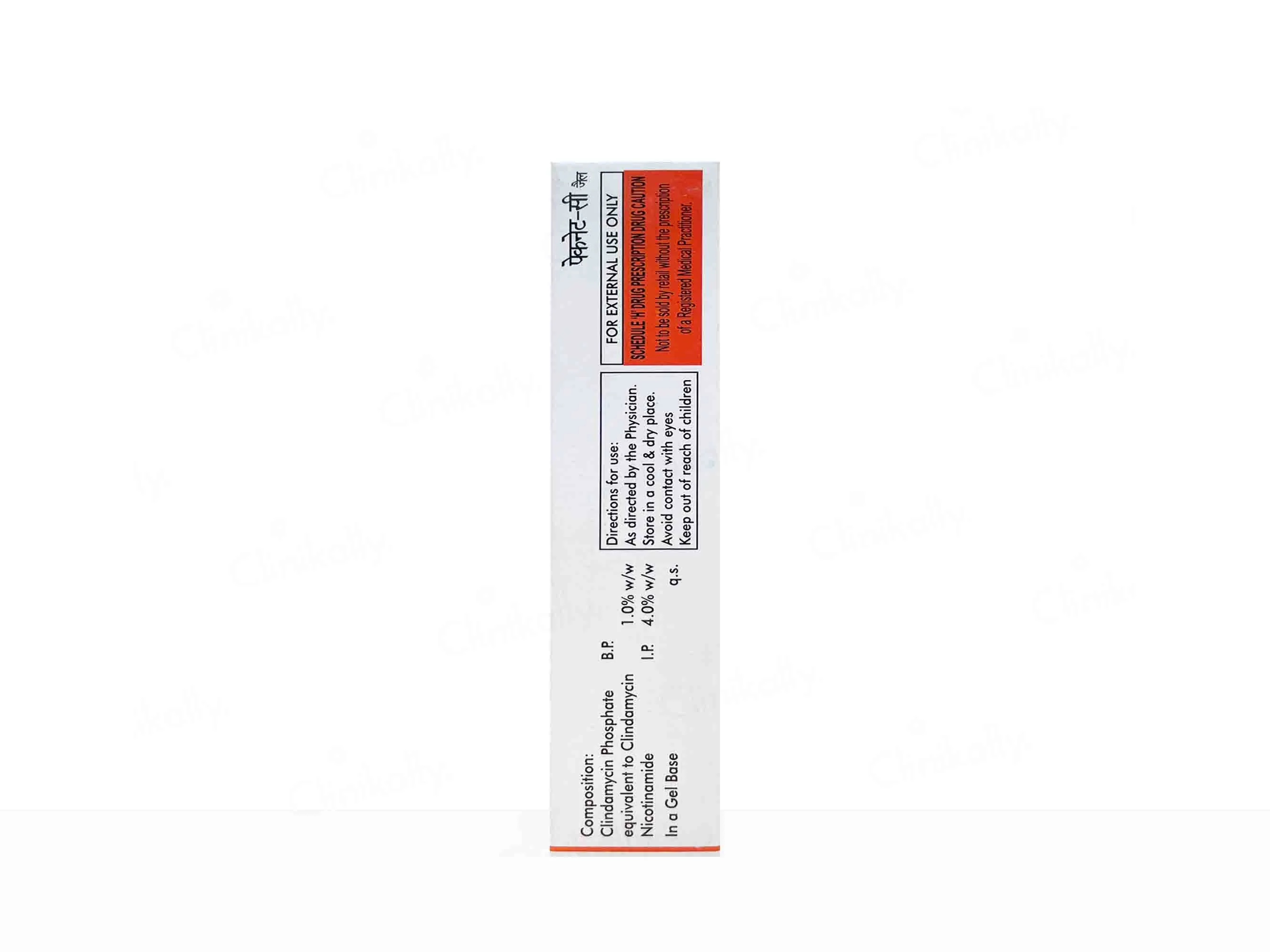Paknet-C Gel - Image 5