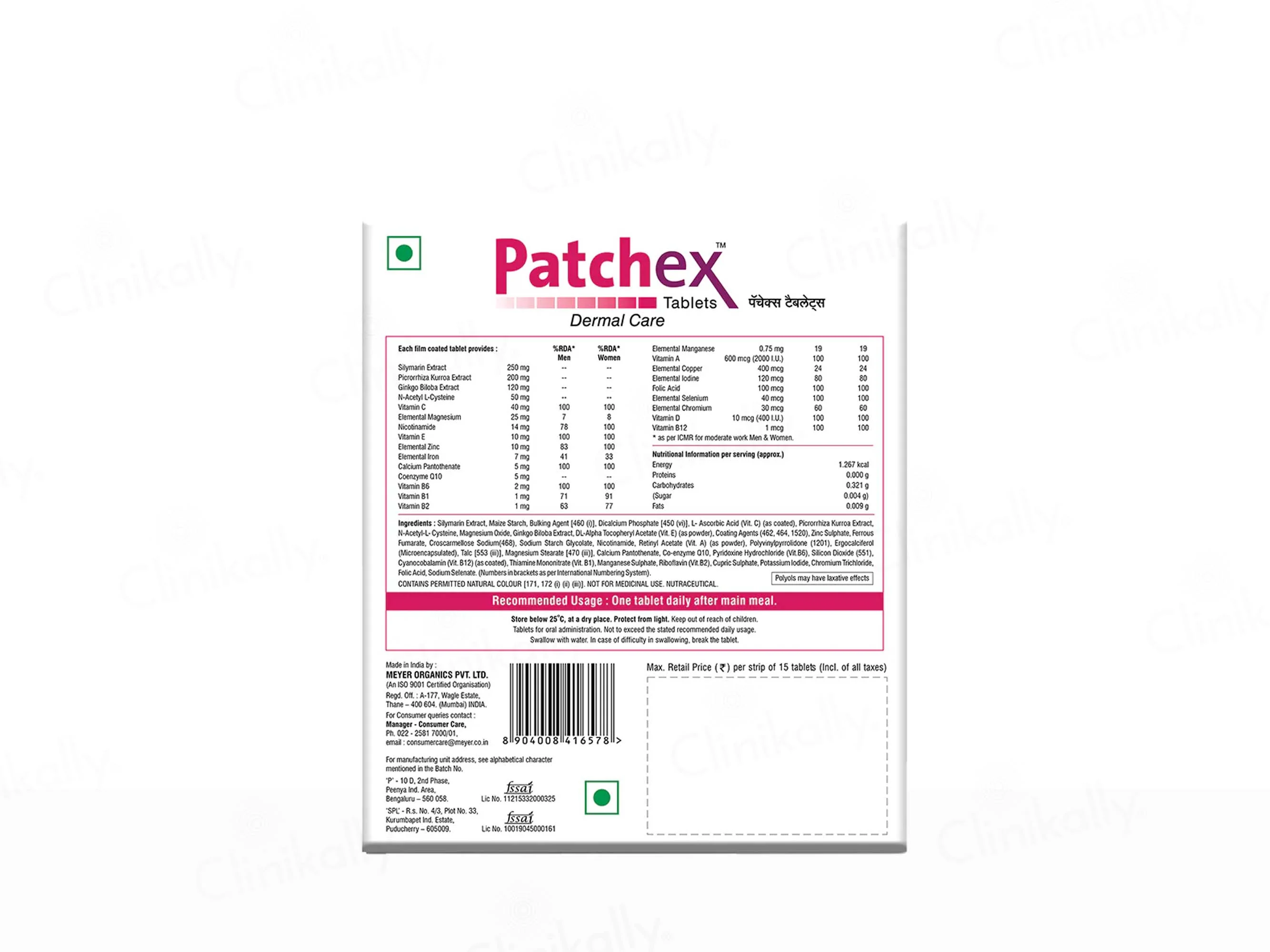 Patchex Dermal Care Tablet - Image 2