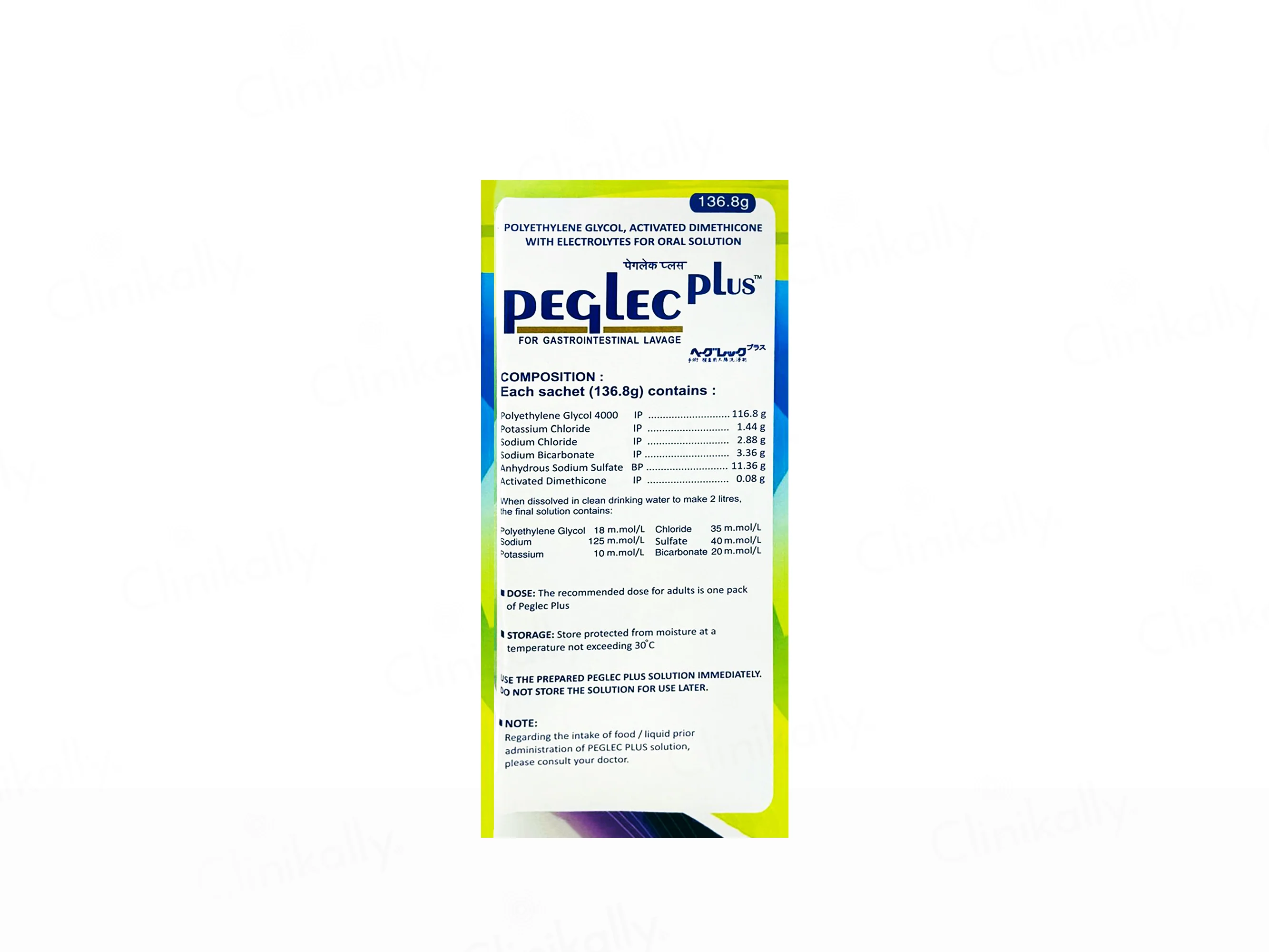 Peglec Plus Powder for Gastrointestinal Lavage - Image 3