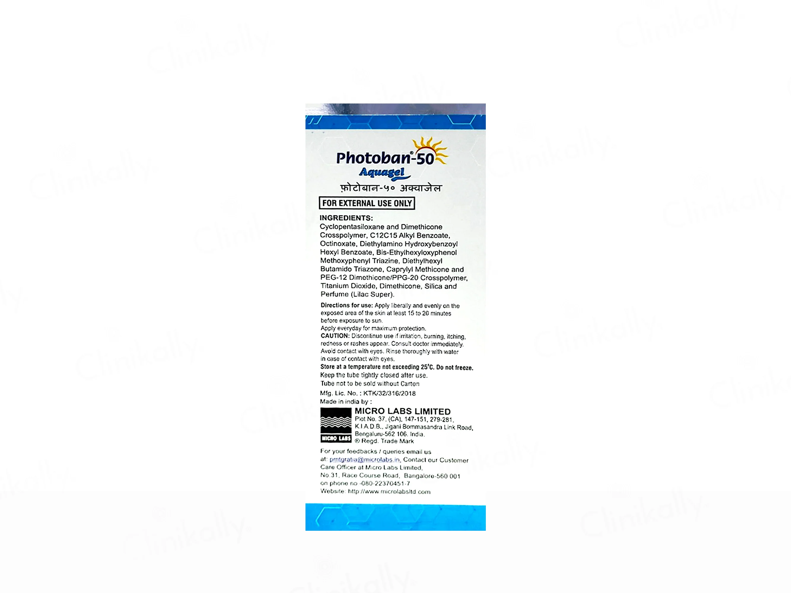 Photoban-50 Aquagel Sunscreen SPF 50 PA+++ - Image 3