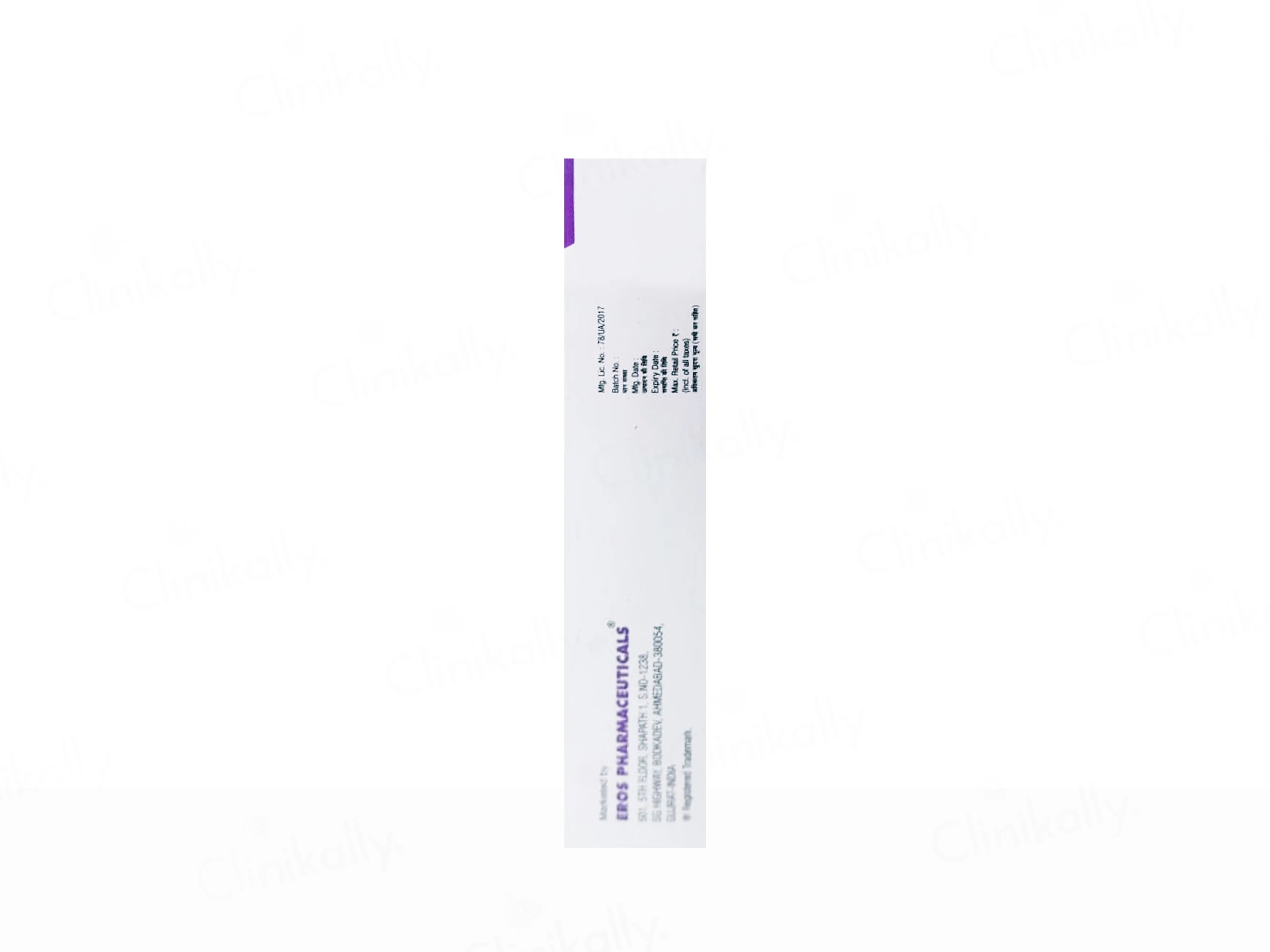 Pimbest Cream - Image 2