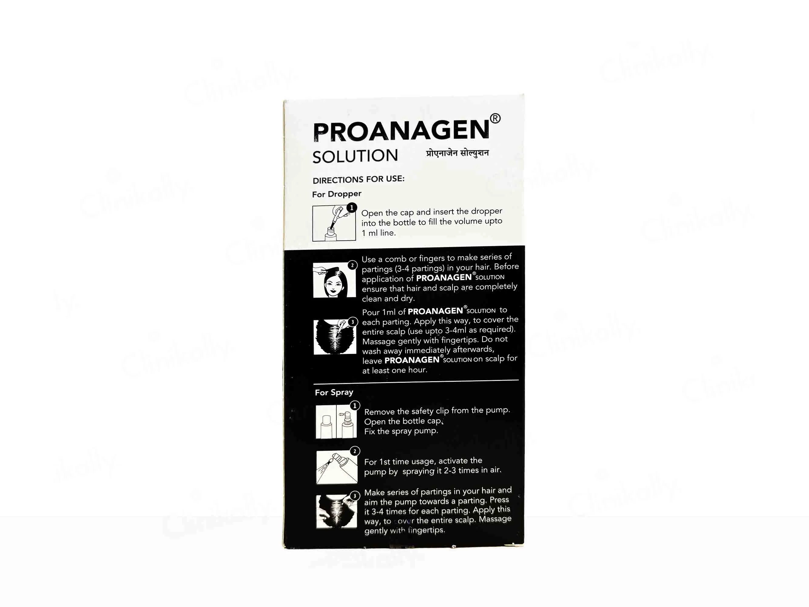 Proanagen Solution - Image 3