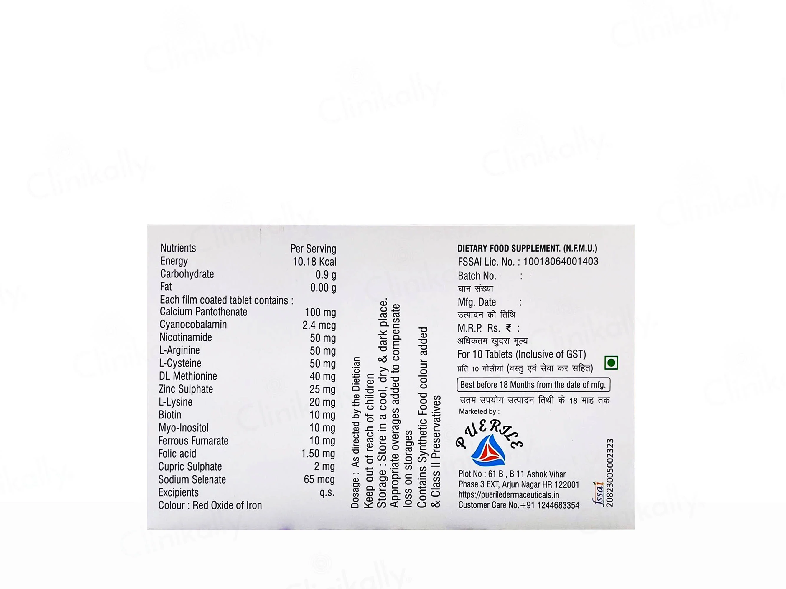 Prorizer Tablet - Image 2