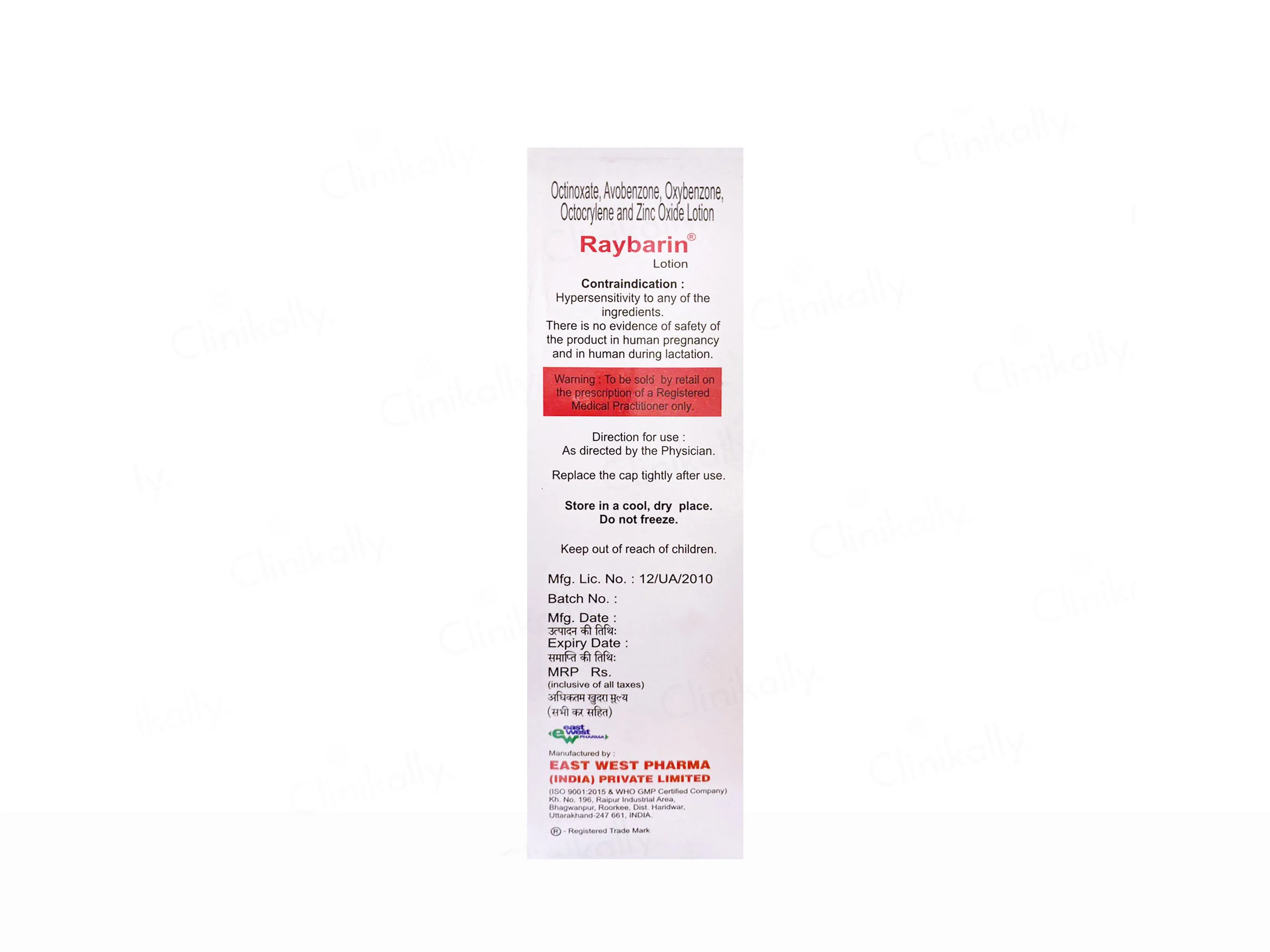 Raybarin Sunscreen Lotion SPF 30 - Image 3