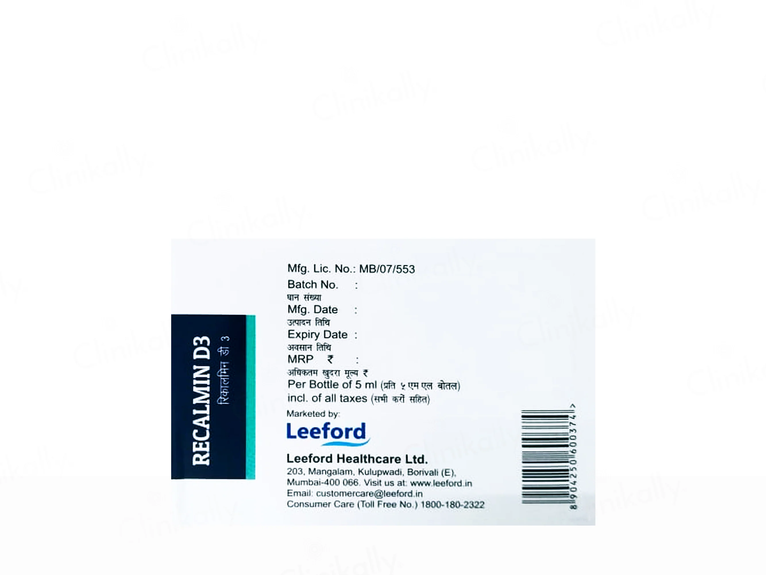Recalmin D3 Sugar Free Nano Shots Oral Solution - Image 3