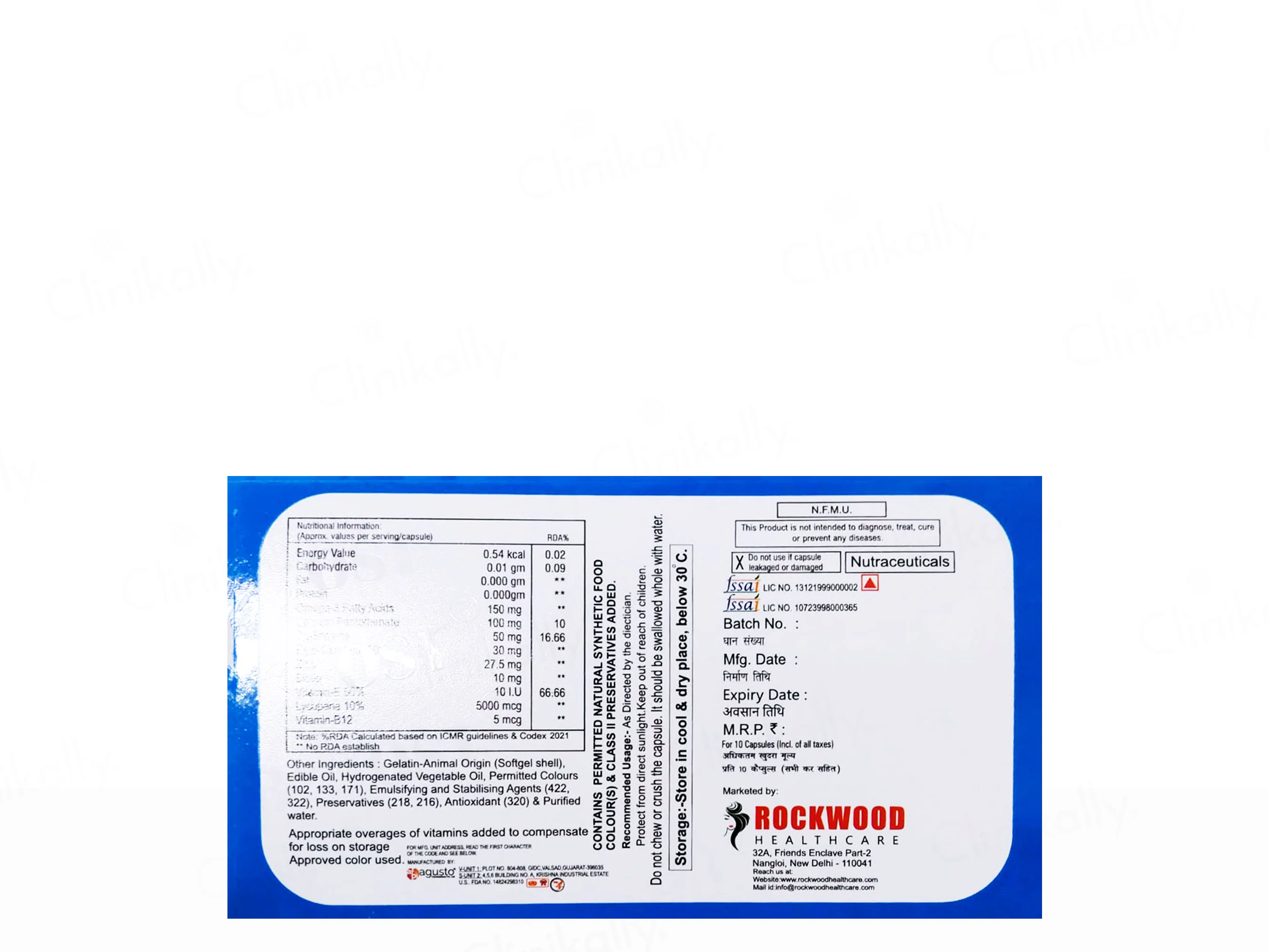 Rocboost Softgel Capsule - Image 2