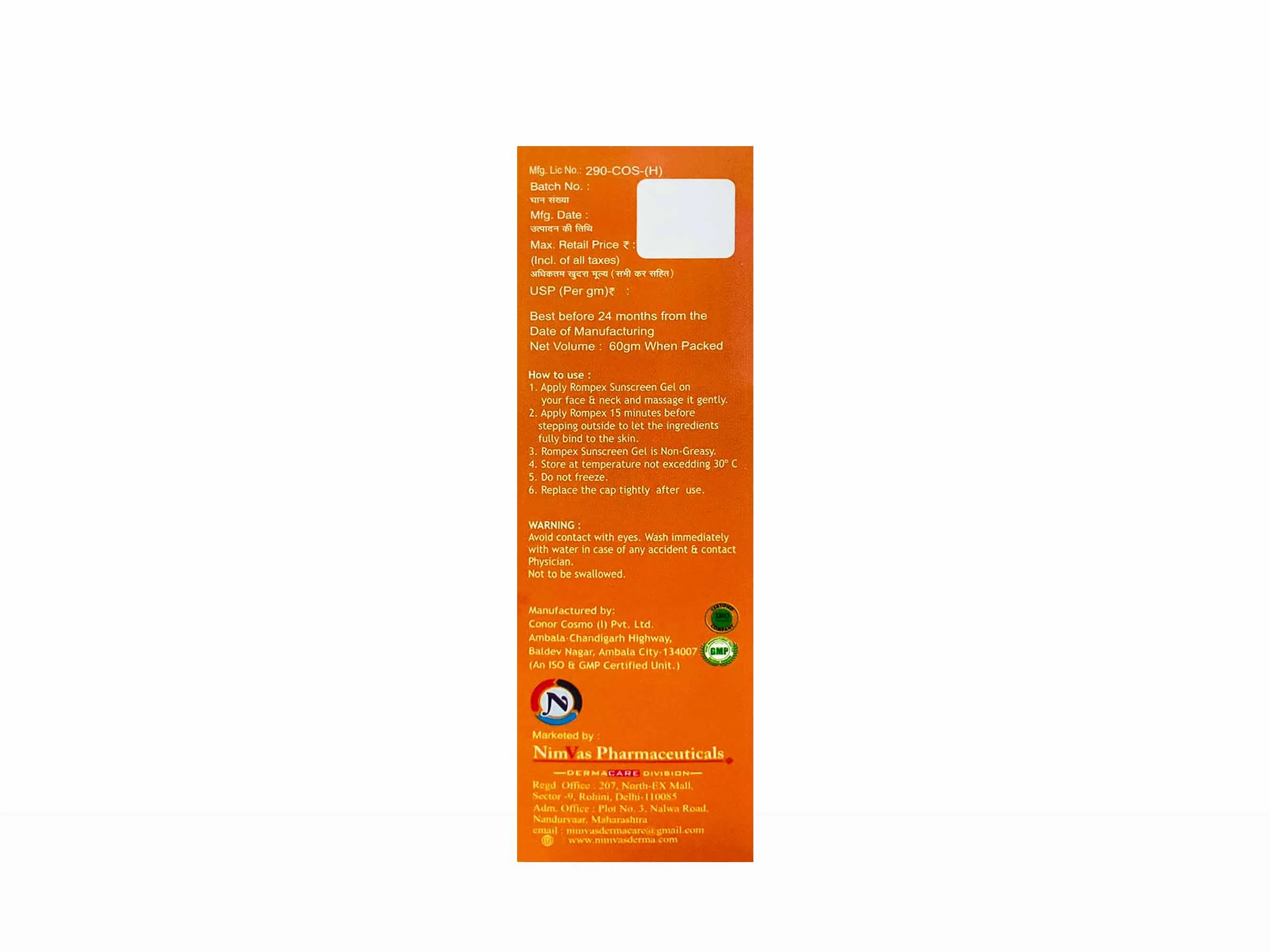 Rompex Tinted Sunscreen Gel SPF 50 PA+++ - Image 6