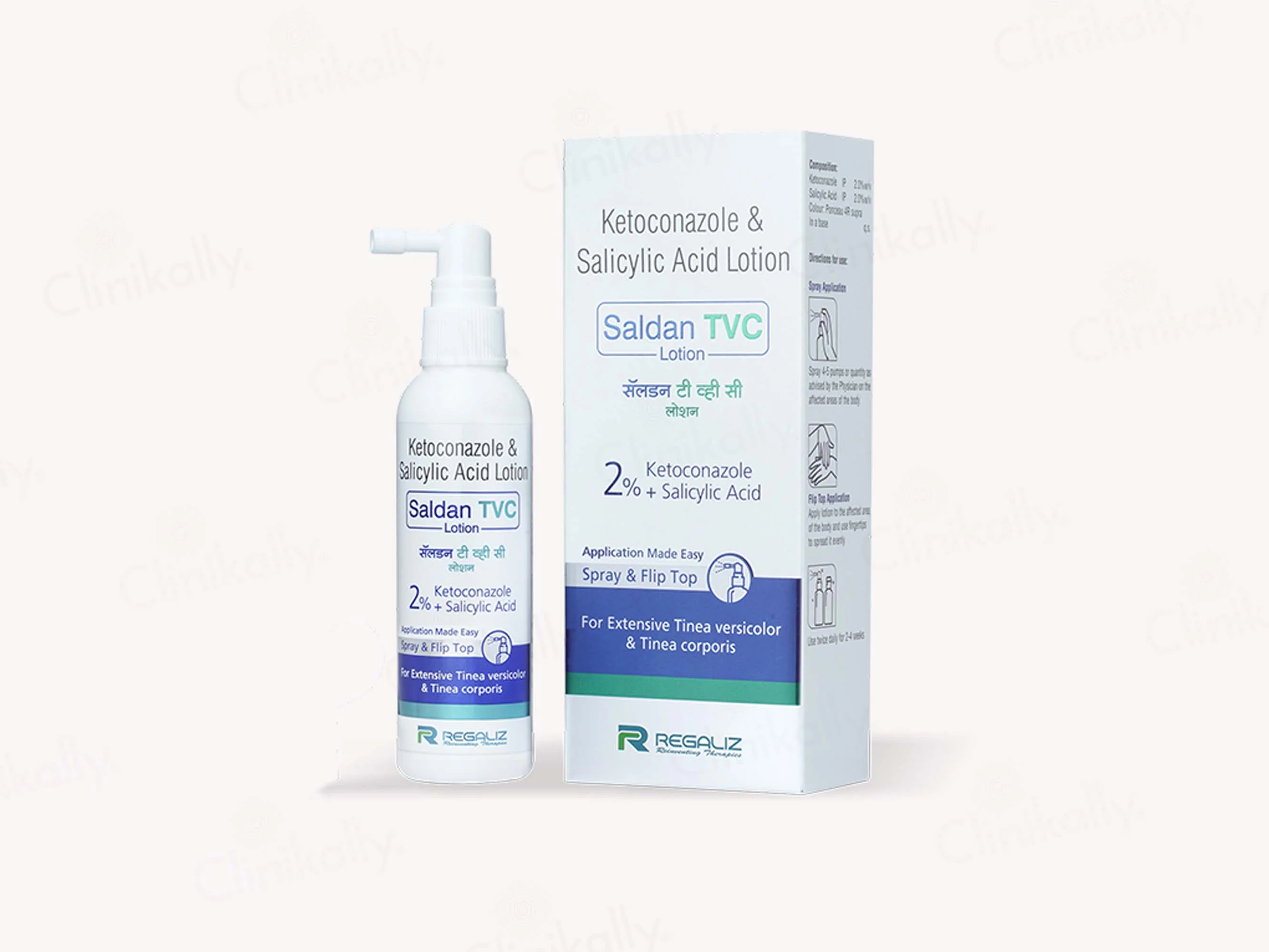 Saldan TVC Lotion - Image 4