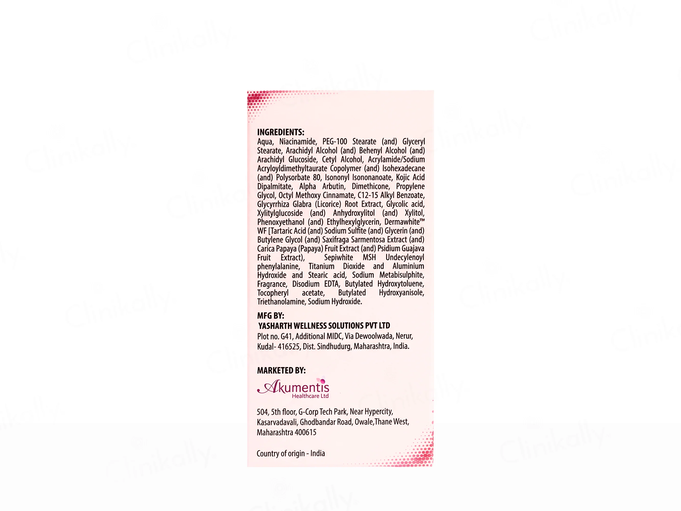 Sepilume Glow-Boosting Cream - Image 2
