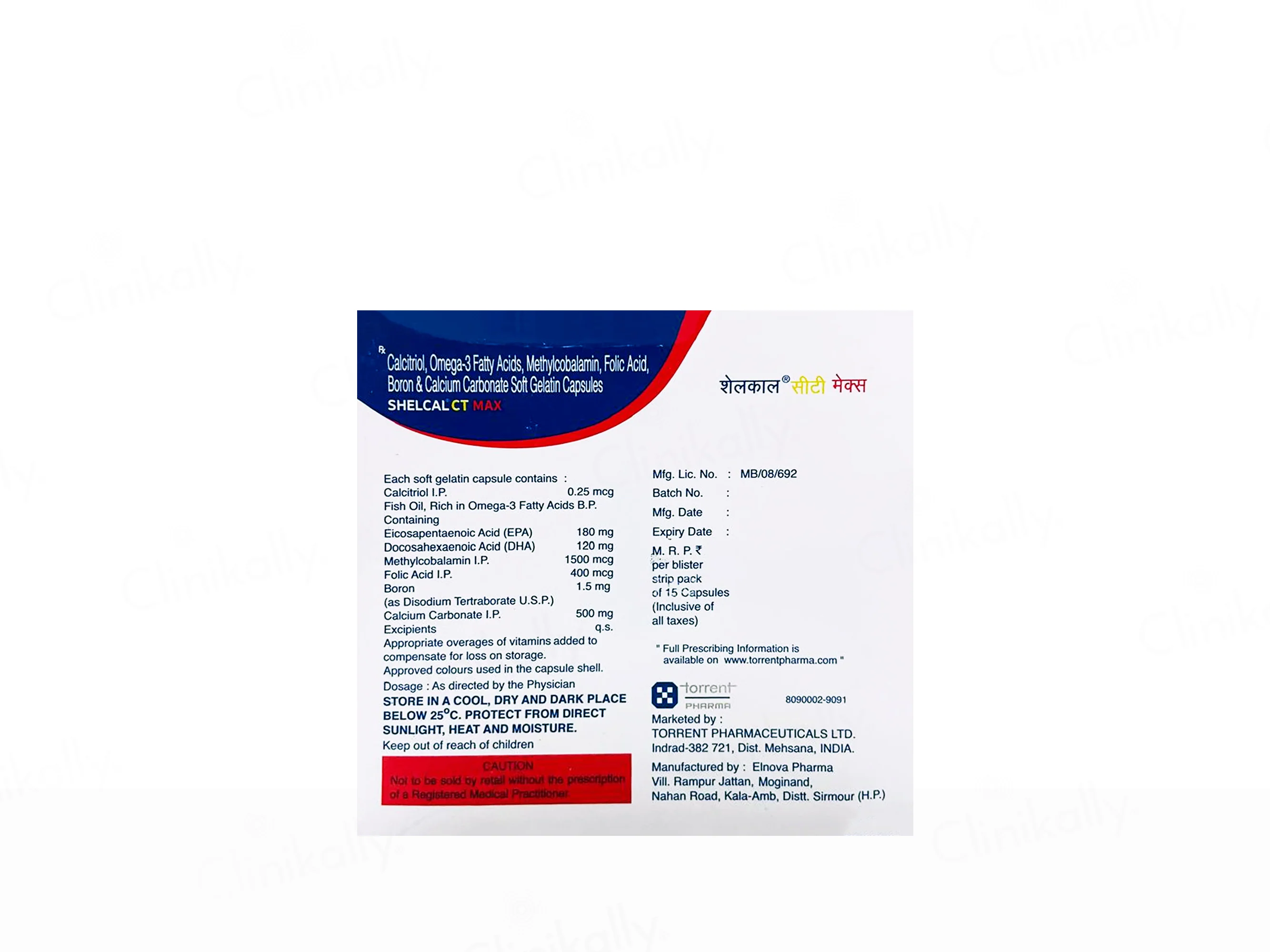 Shelcal CT Max Softgel Capsule - Image 2
