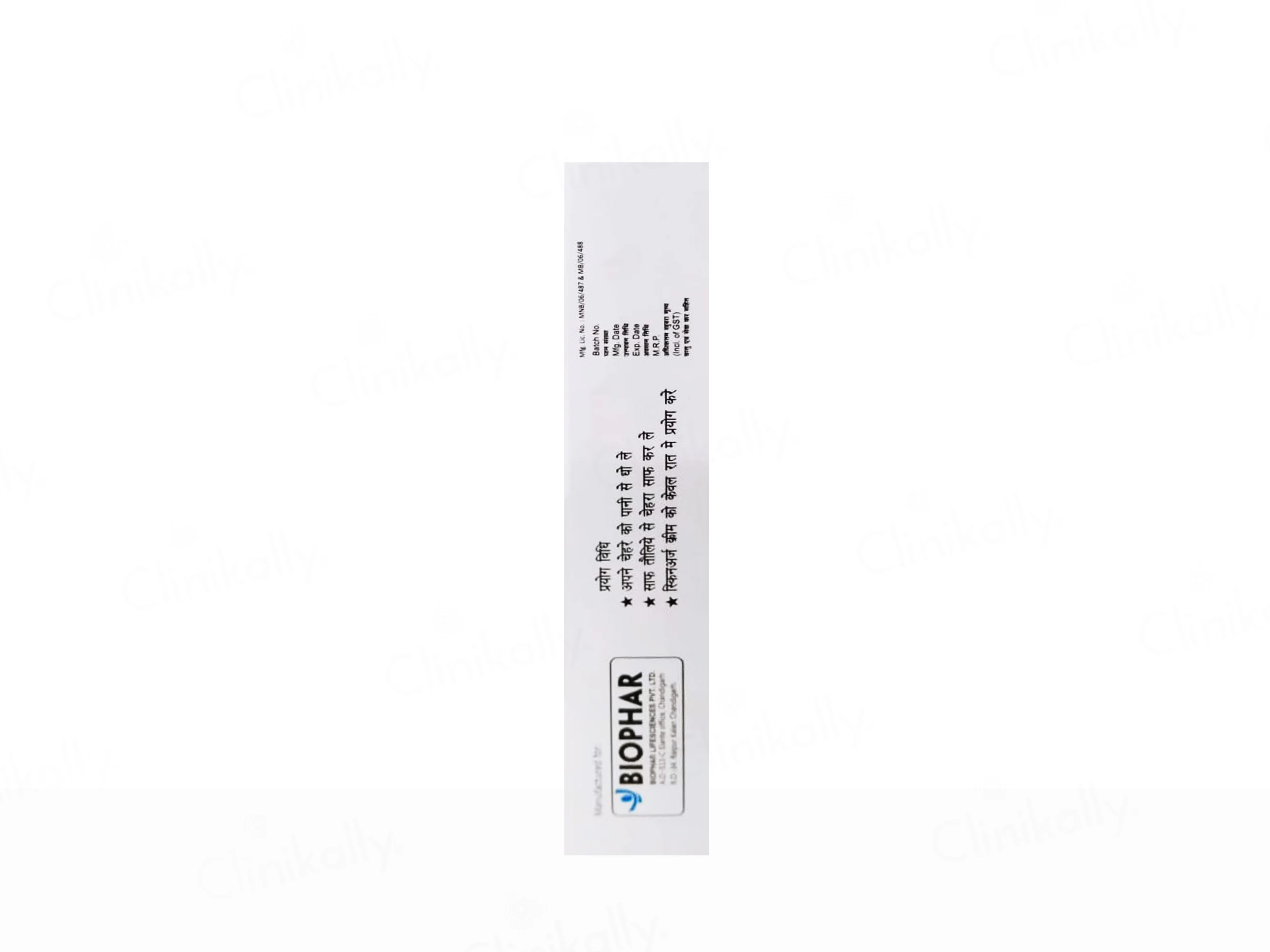 Skinurge Cream - Image 4