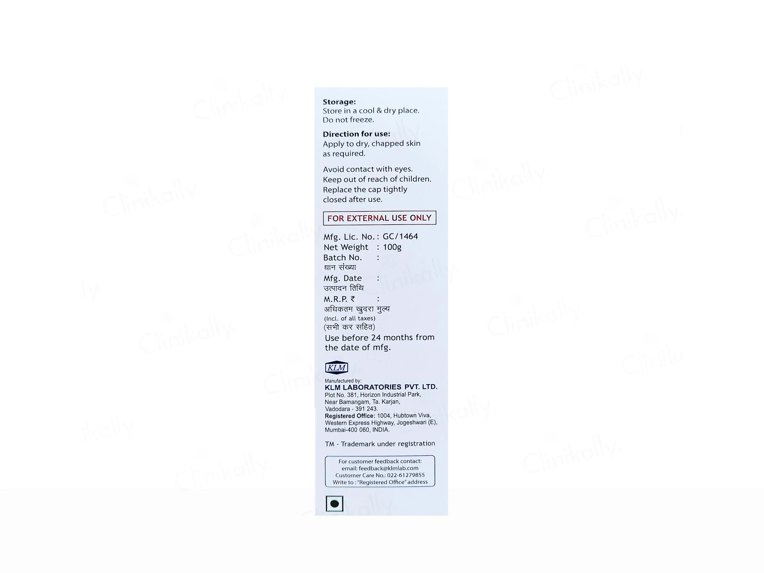 Sofidew Moisturizing Cream - Image 3