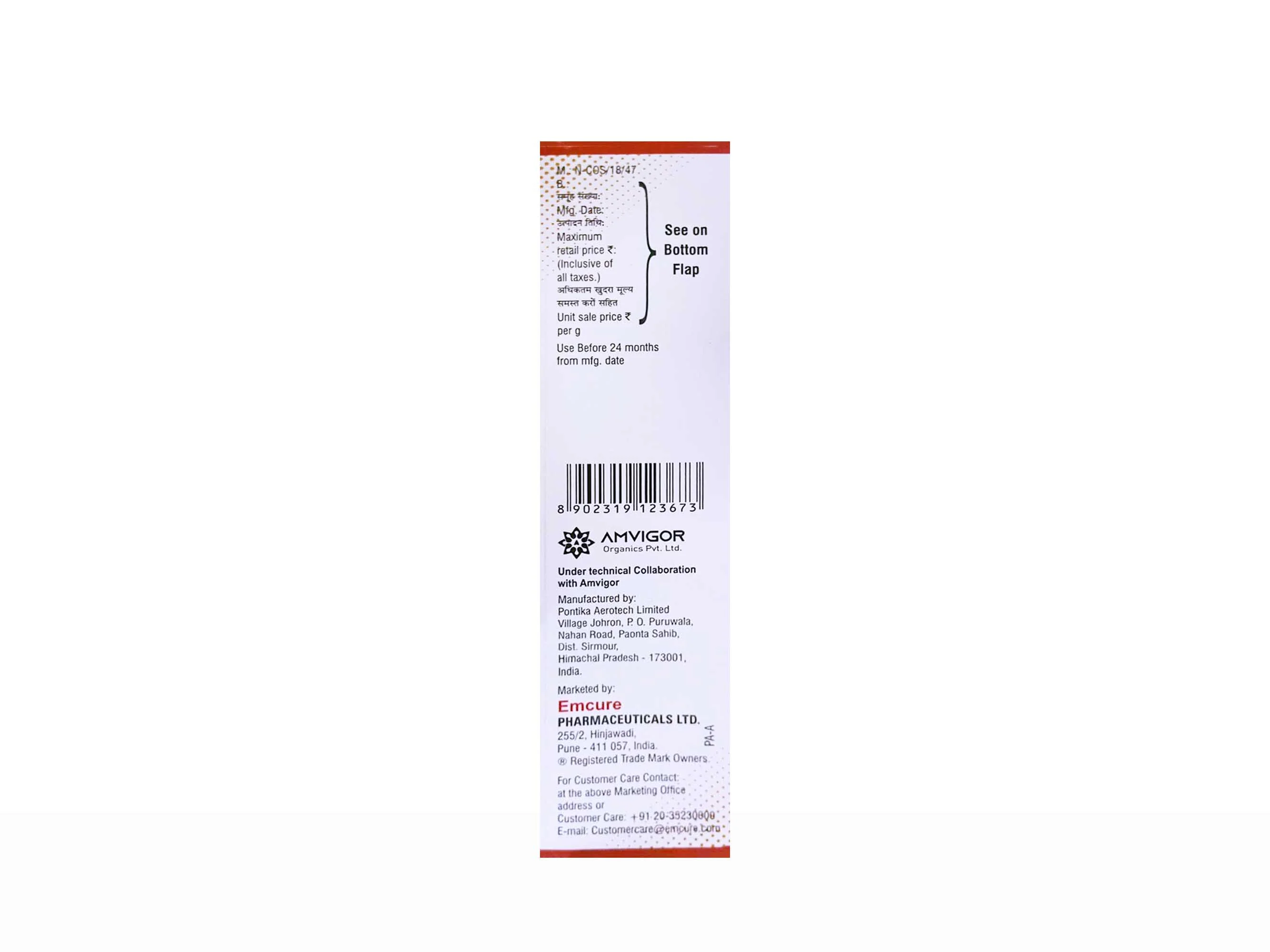 Solglo Pro Anhydrous Sunscreen Gel SPF 80+ PA++++ - Image 3
