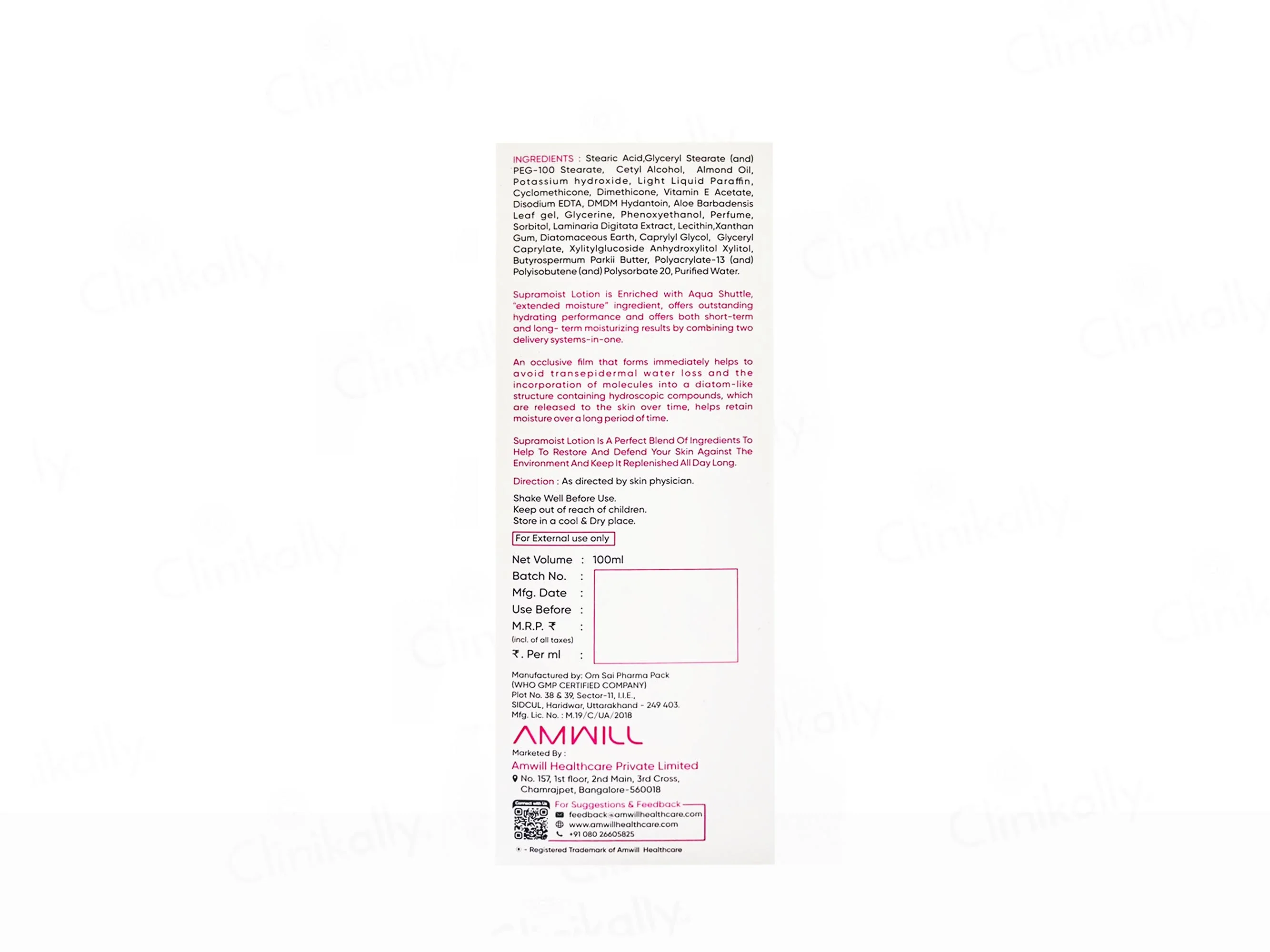 Supramoist Lotion - Image 2