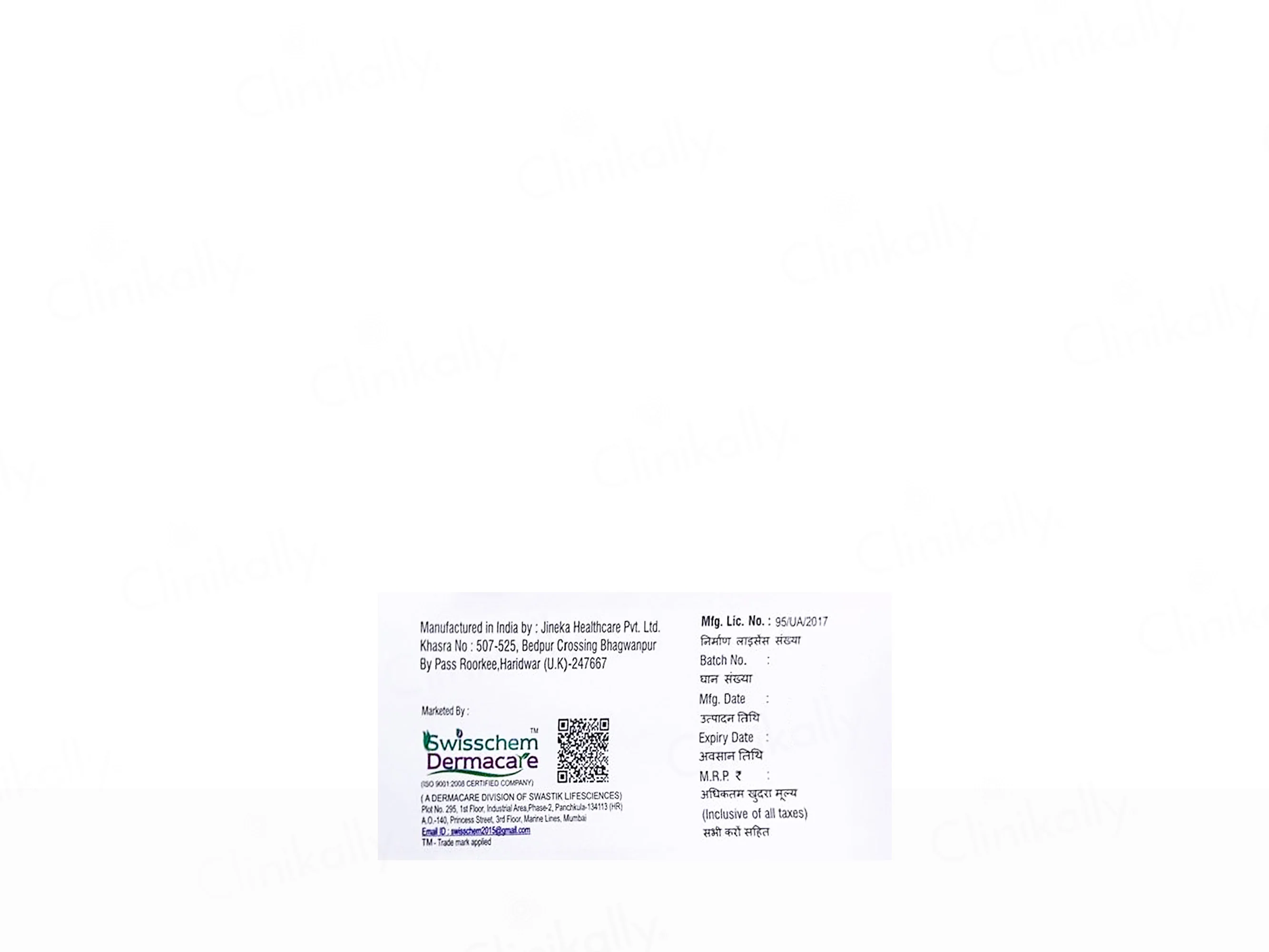Swisscosmed Lulichem Medicated Antifungal Soap - Image 3