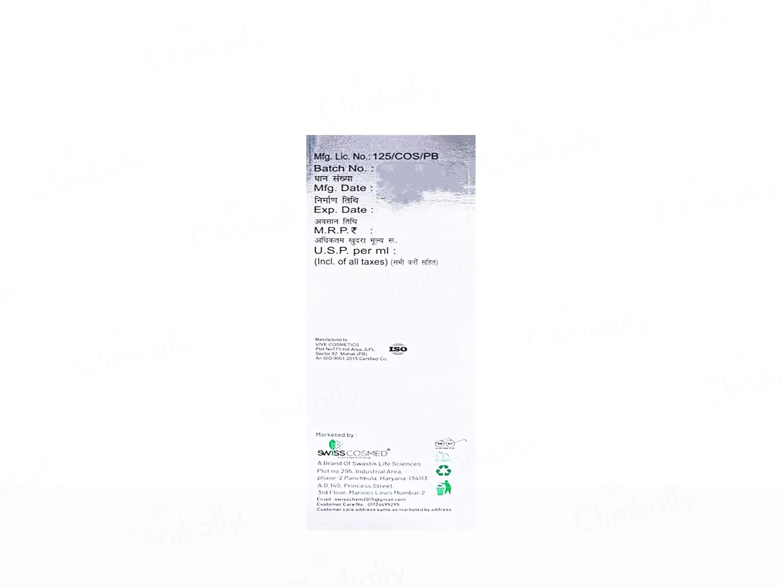 Swisscosmed Niacinamide 10% Skin Clarifying Serum - Image 3