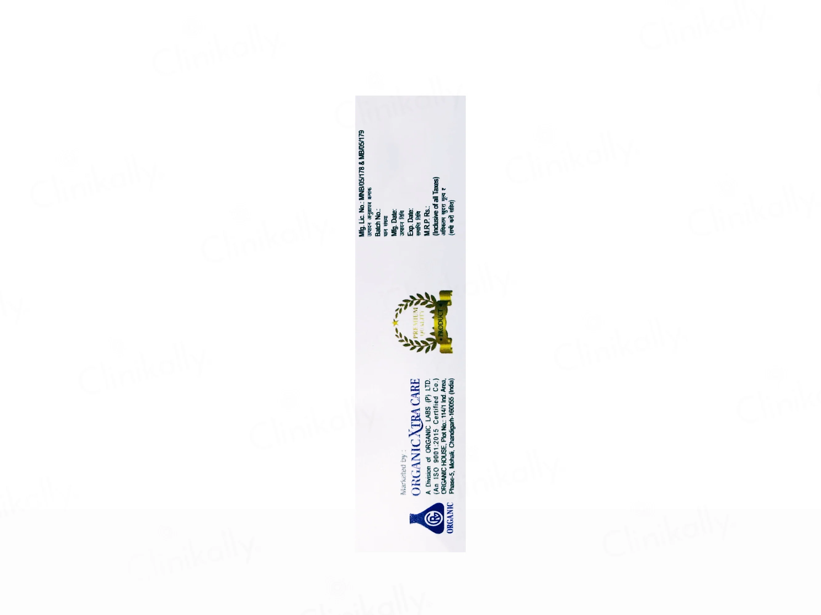 Tacoseal 0.1 Ointment - Image 3