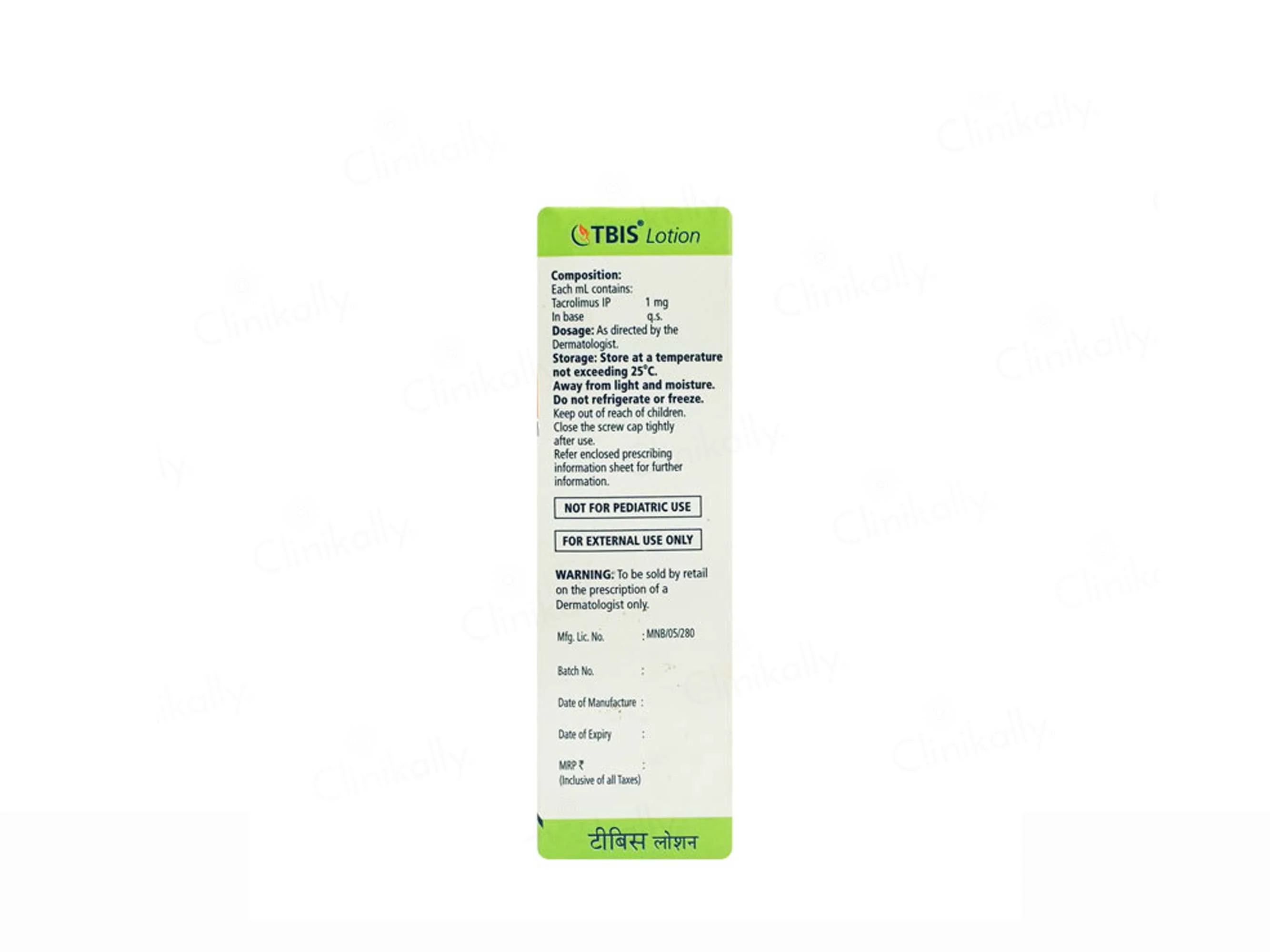 Tbis Lotion - Image 5