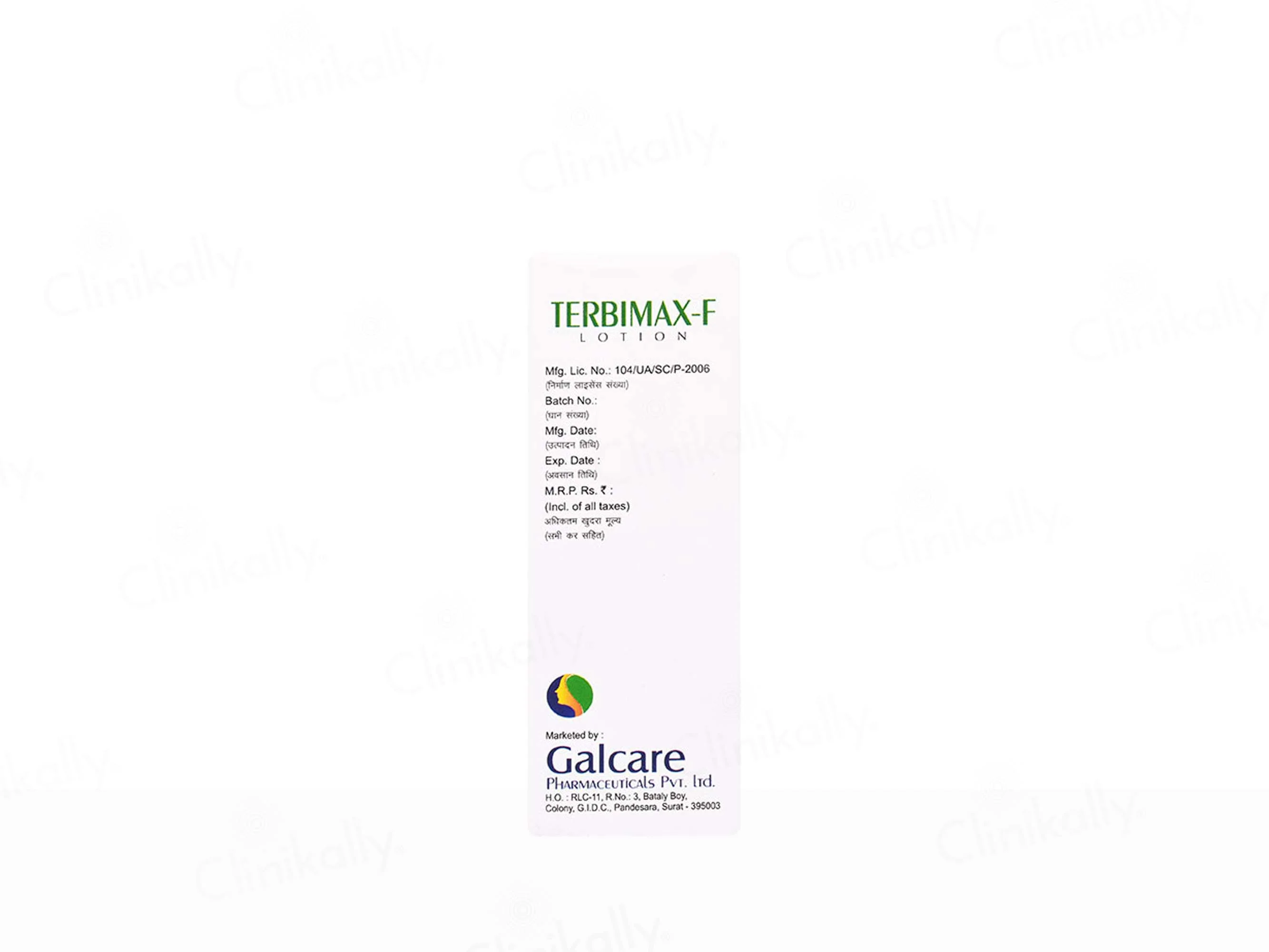 Terbimax-F Lotion - Image 5