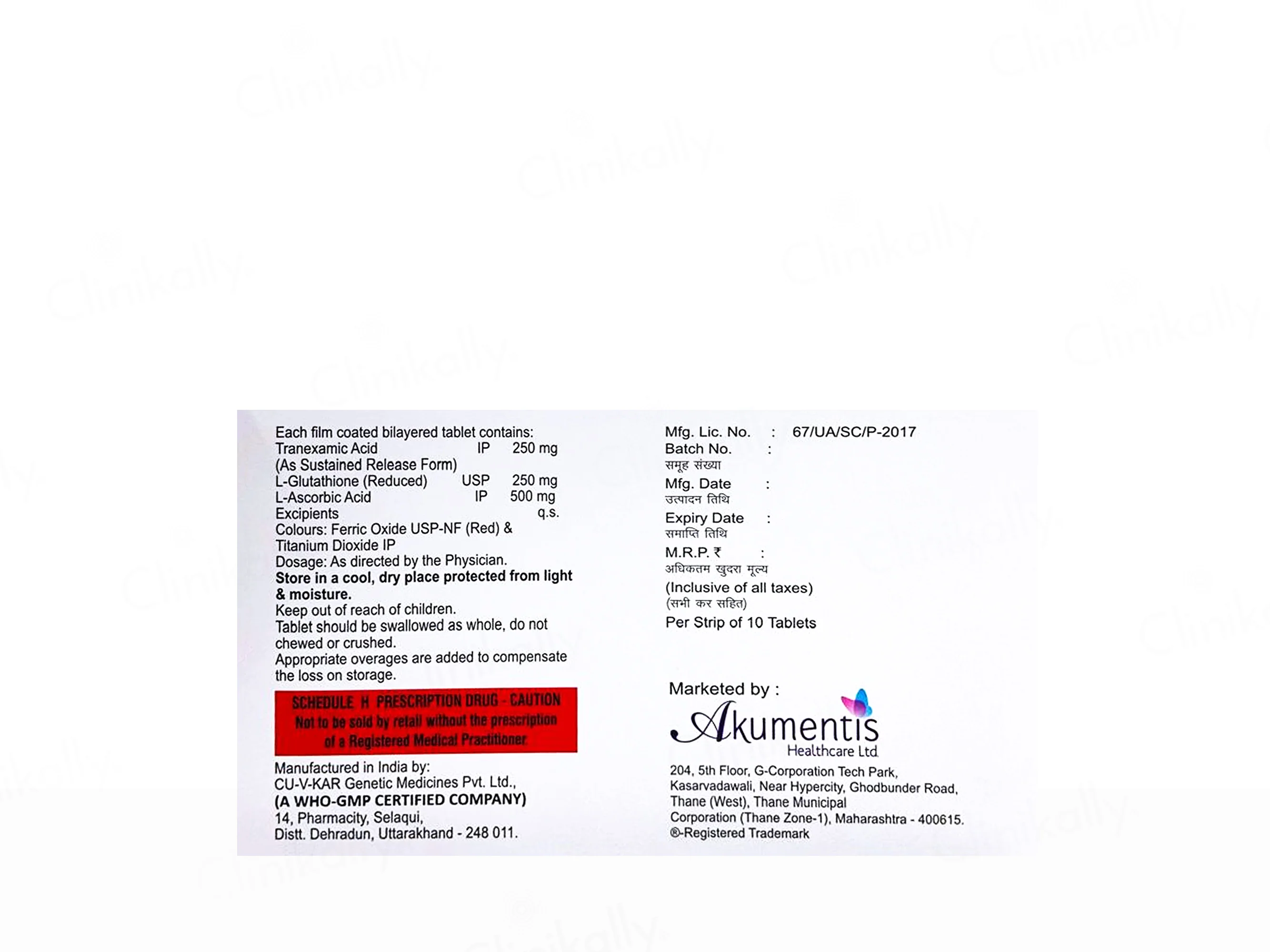 Tranesma-G Plus Tablet - Image 2