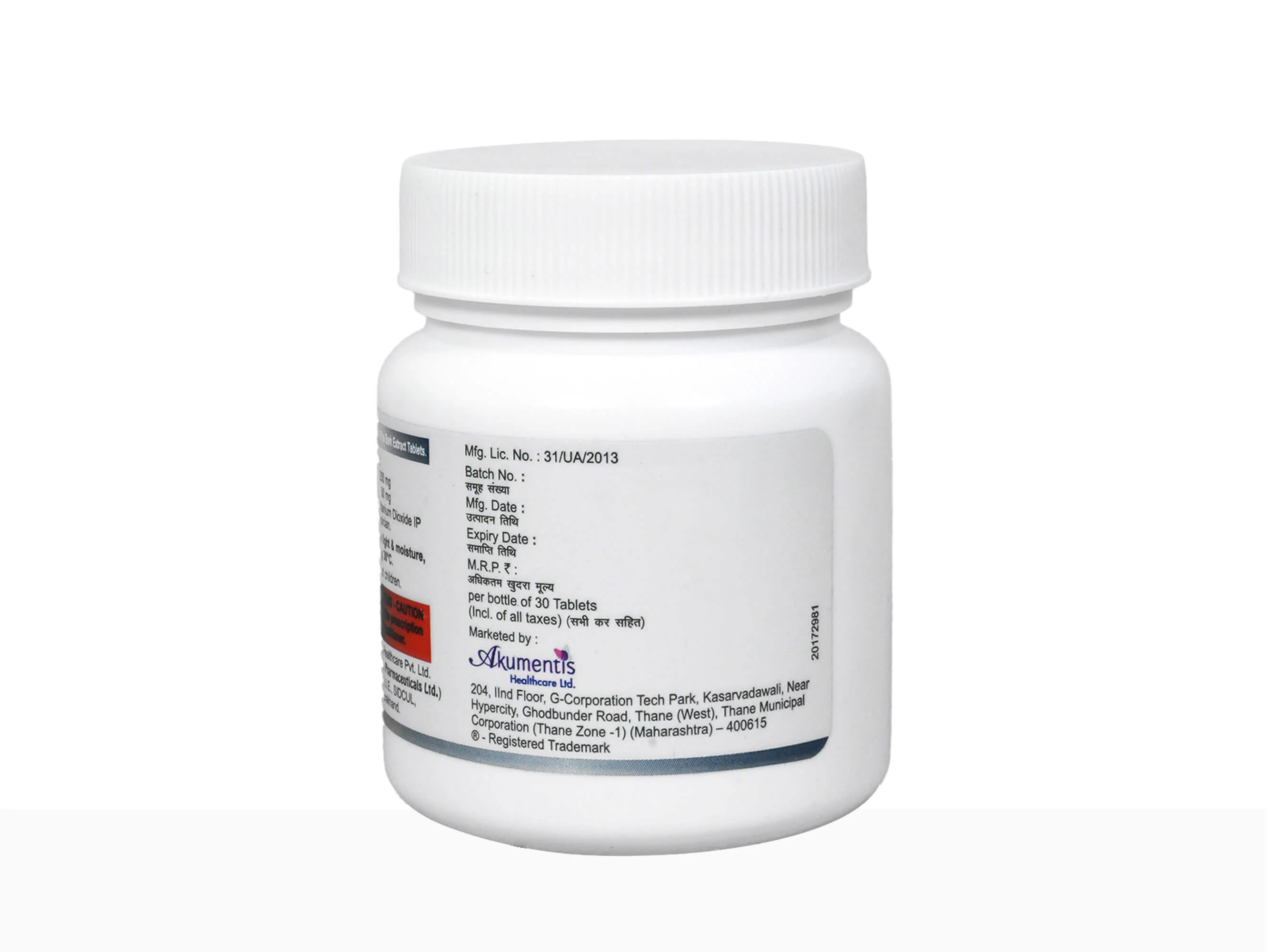 Tranesma Plus Tablet - Image 3