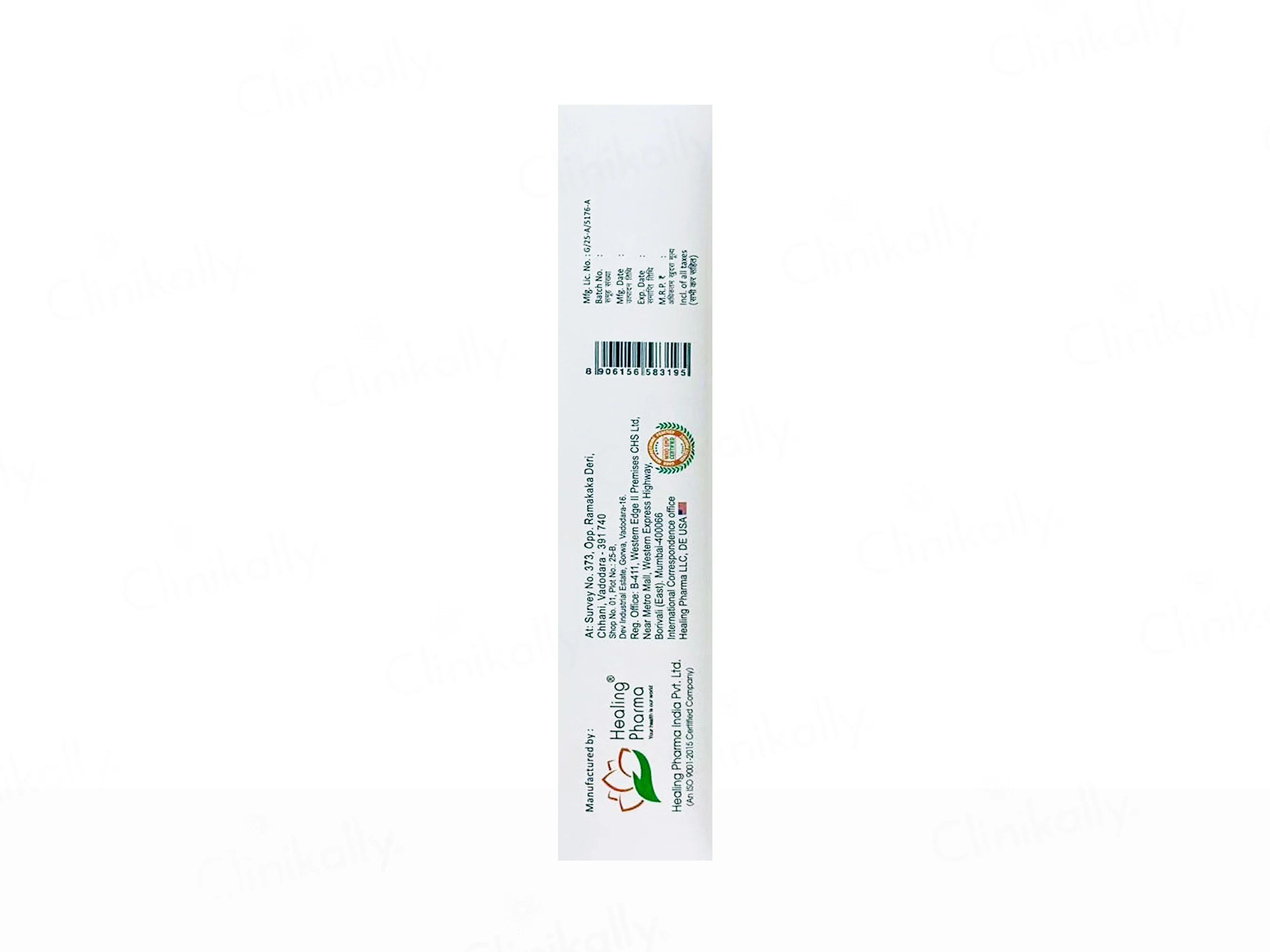Tretiheal 0.025% Cream - Image 3