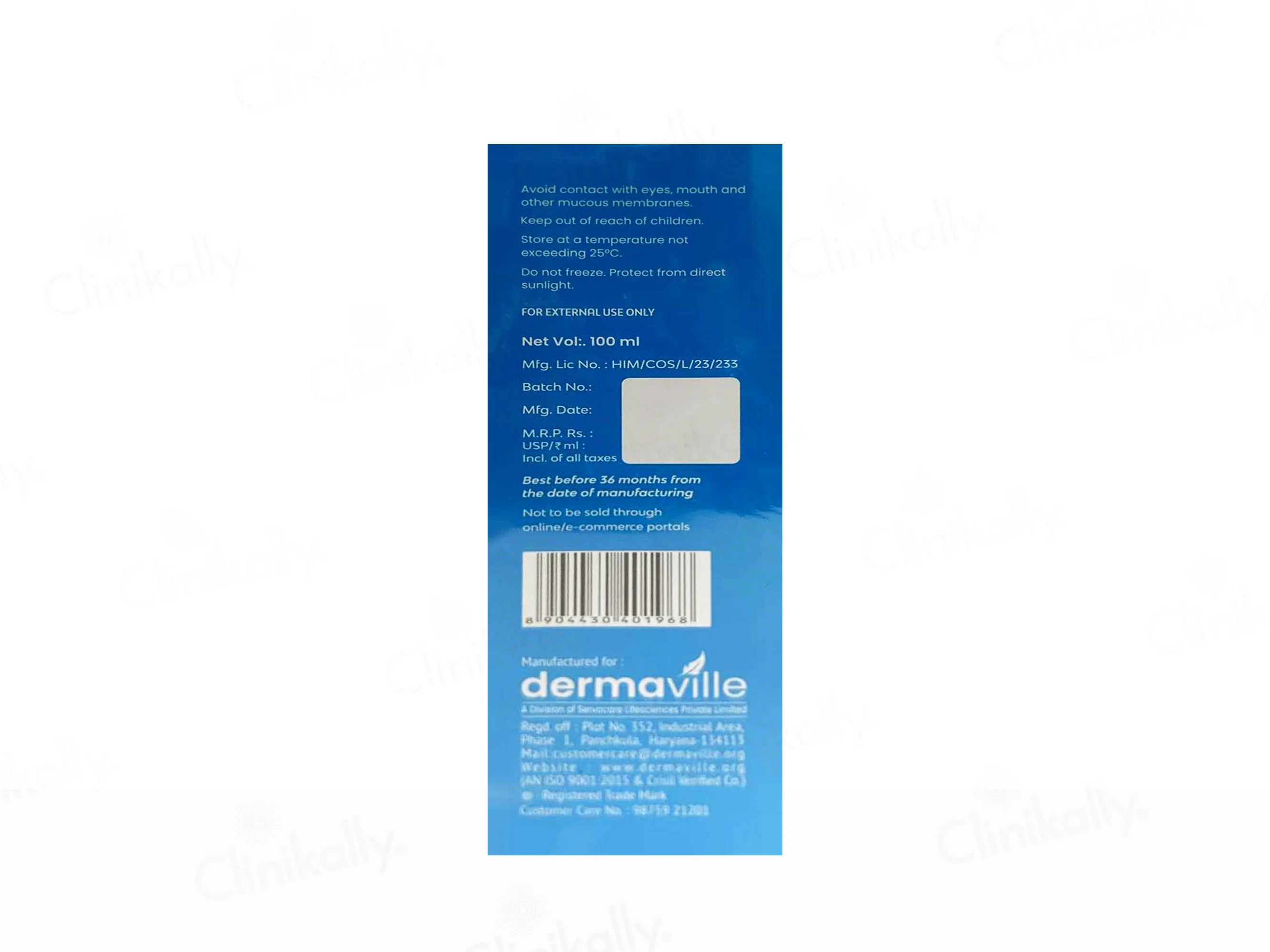 Trexoglo Ultra Radiance Boosting Skin Lotion - Image 3