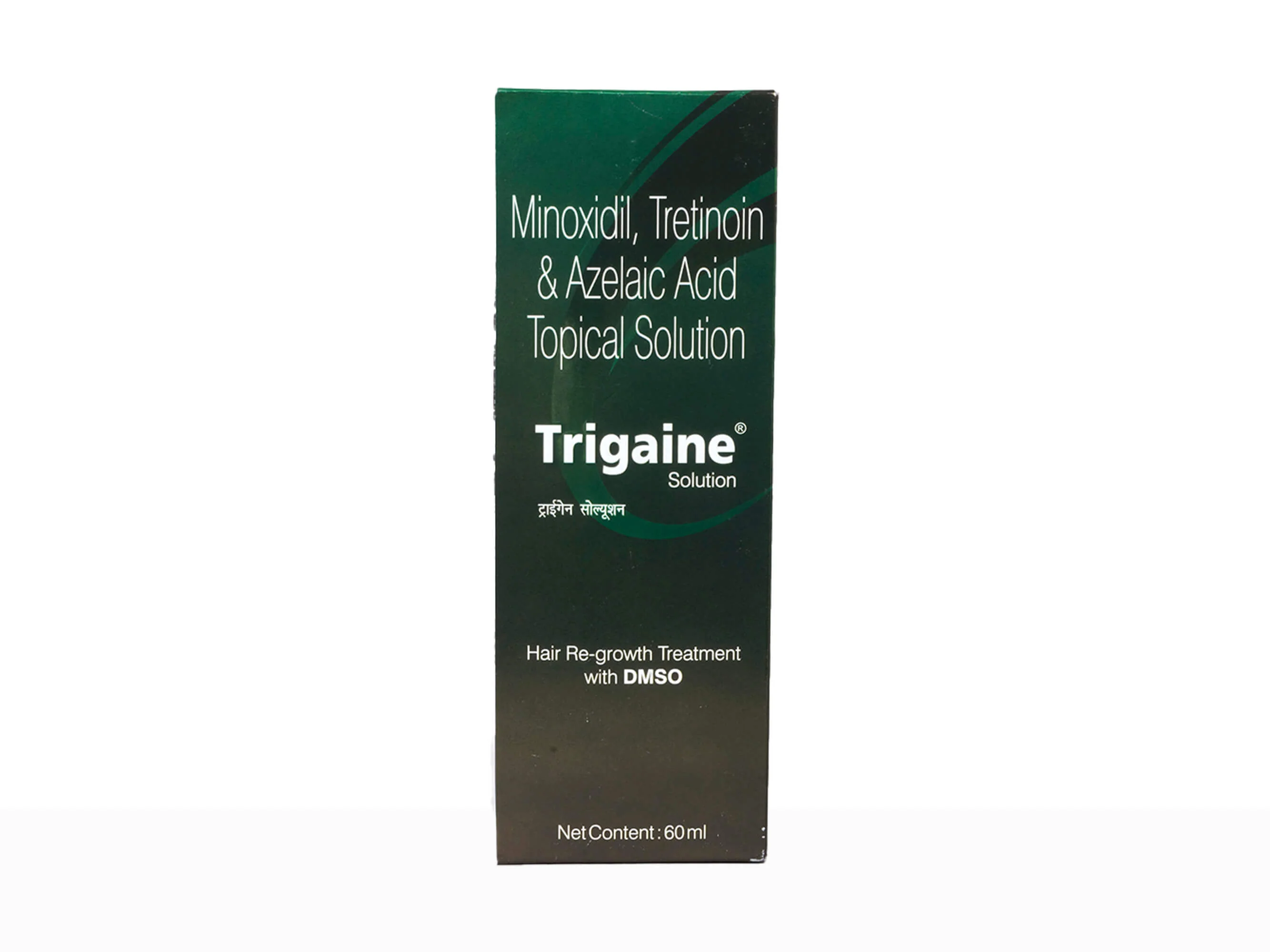 Trigaine Solution - Image 3
