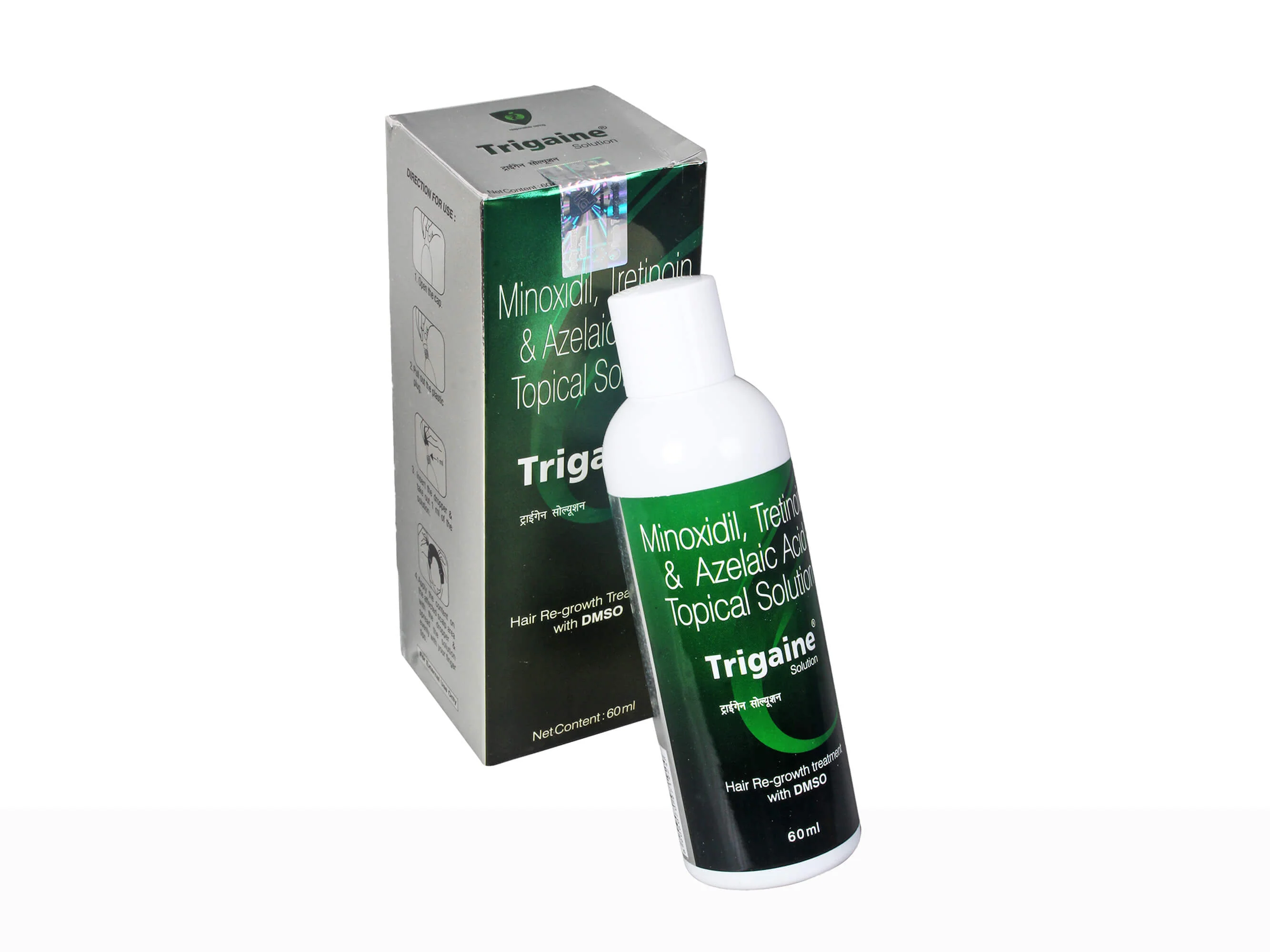 Trigaine Solution - Image 4