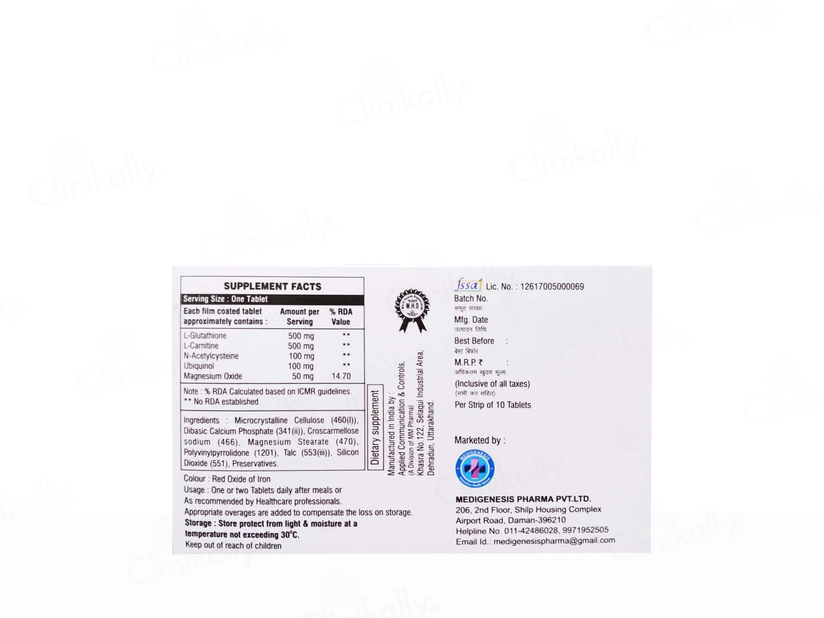 Ubrun-M Tablet - Image 2
