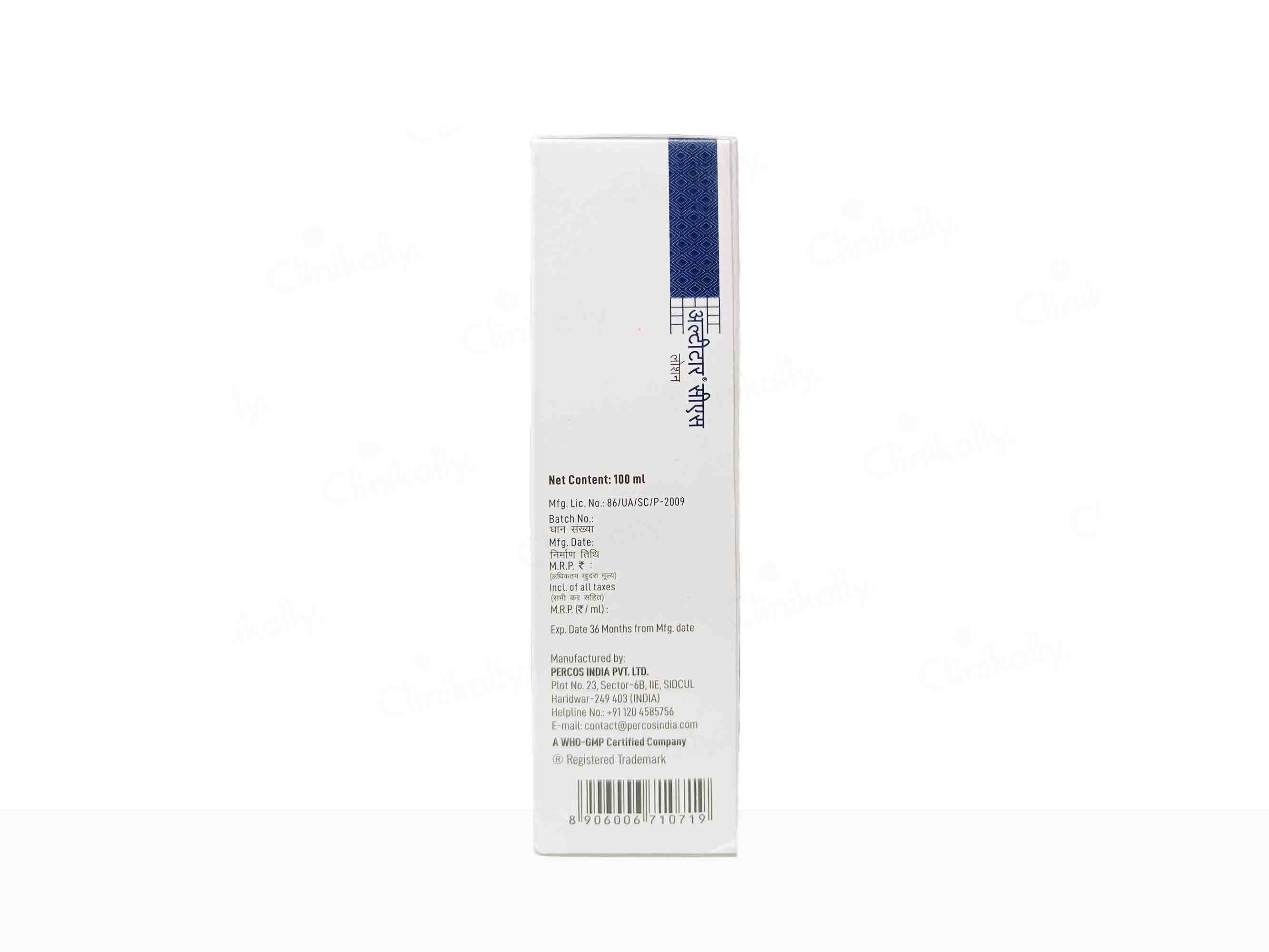 Ultitar CS Lotion - Image 4