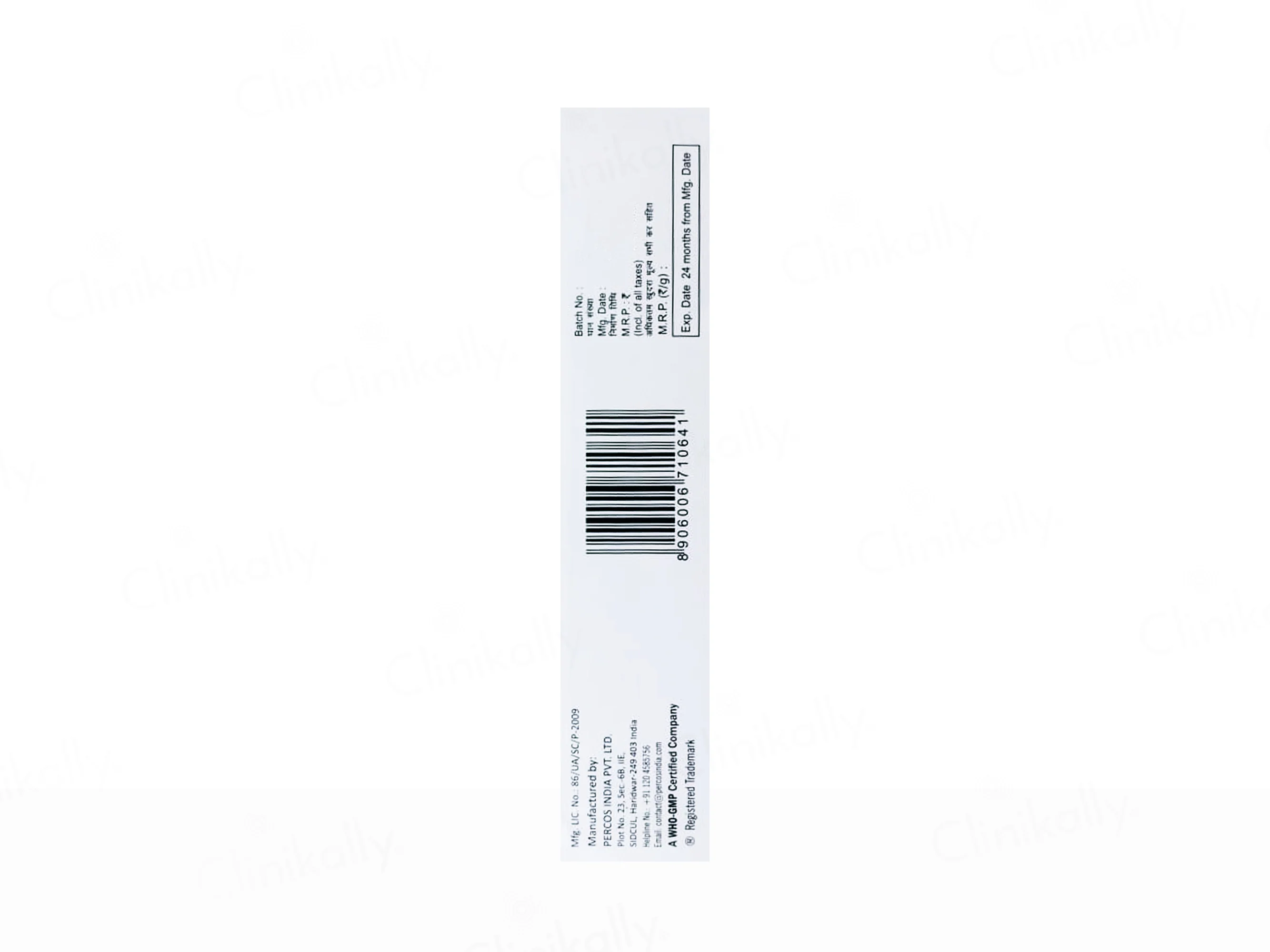 Ultitar CS Ointment - Image 3