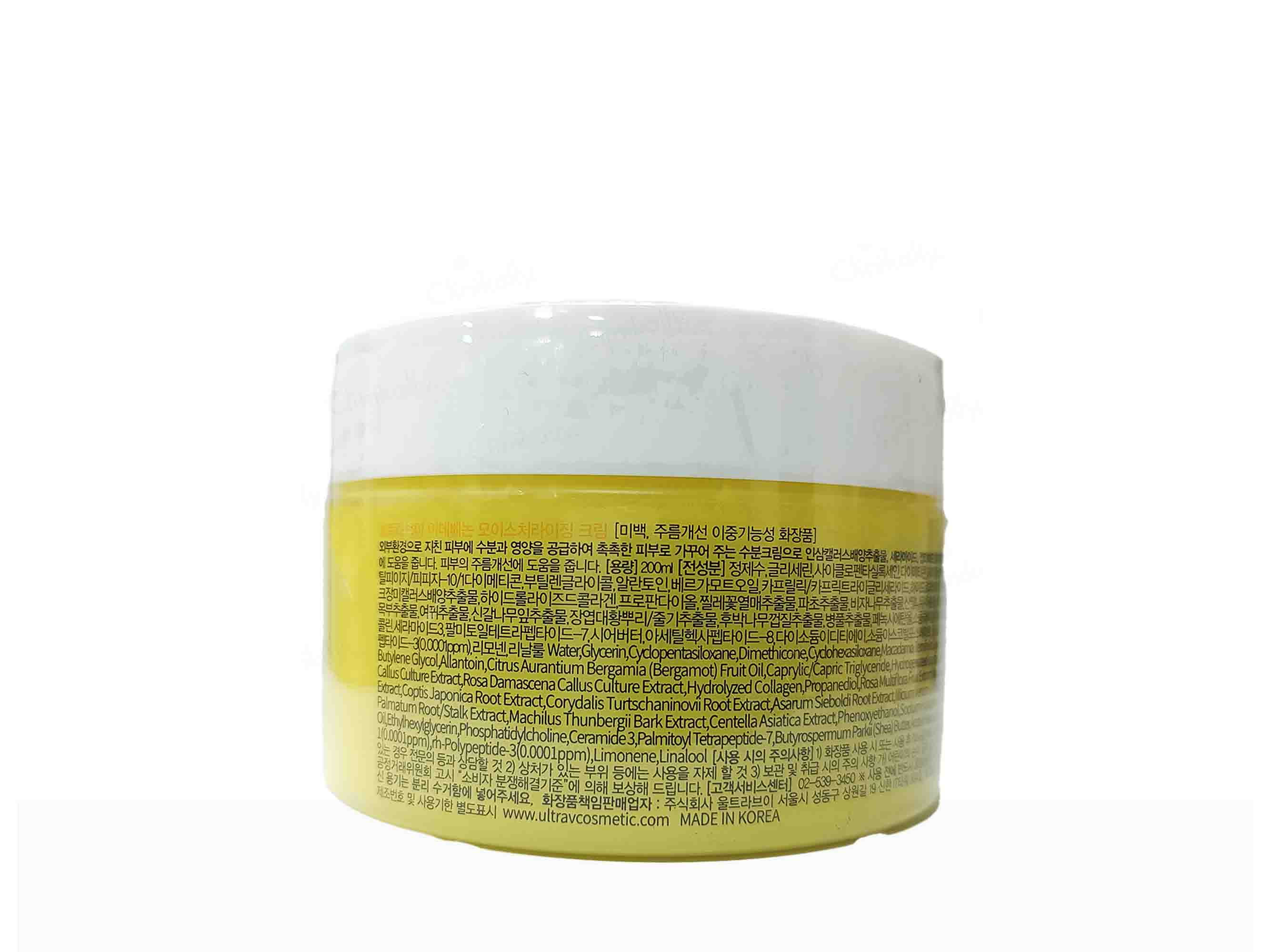 Ultra-V Idebenone Moisturizing Cream - Image 2
