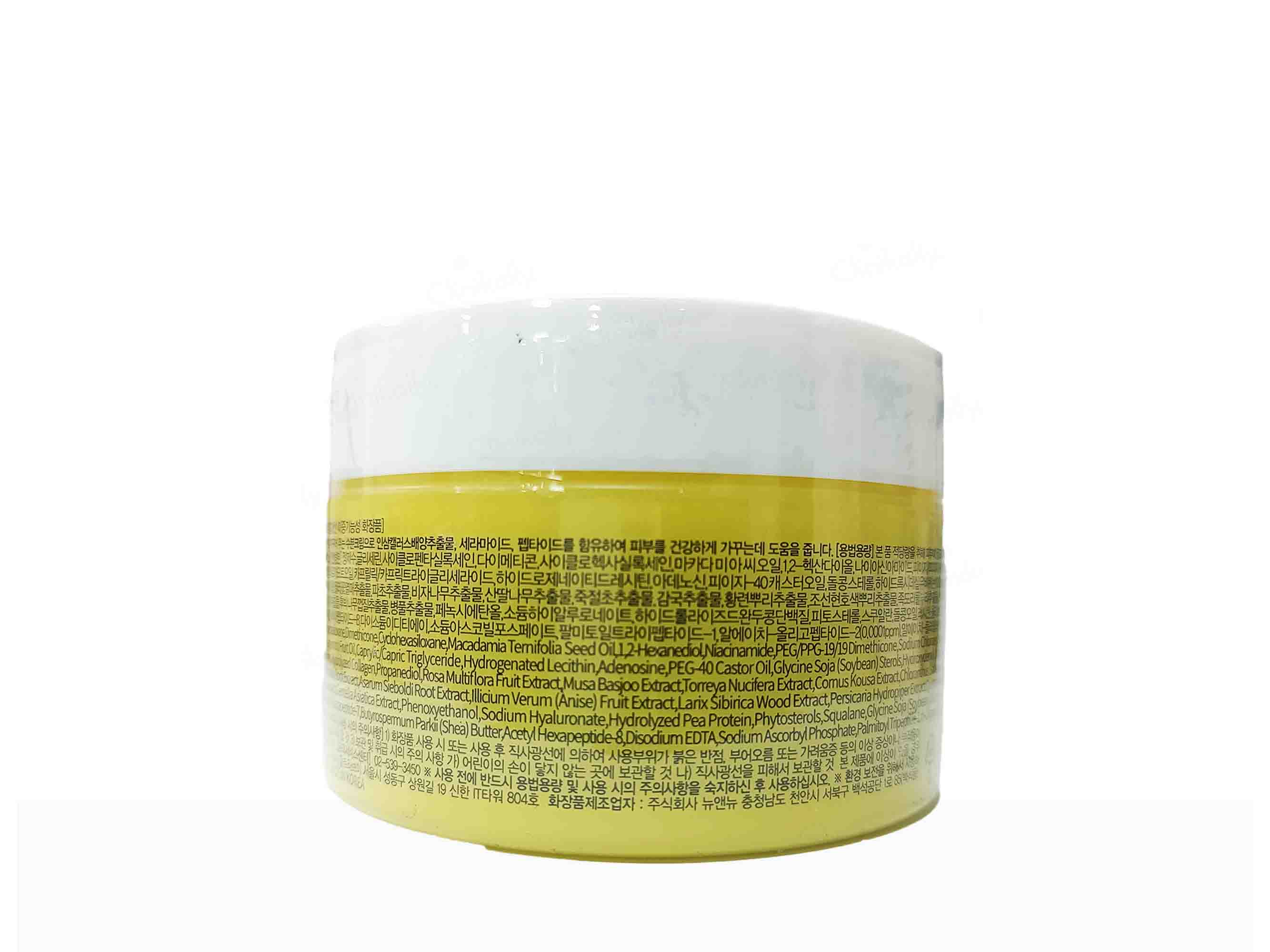 Ultra-V Idebenone Moisturizing Cream - Image 3