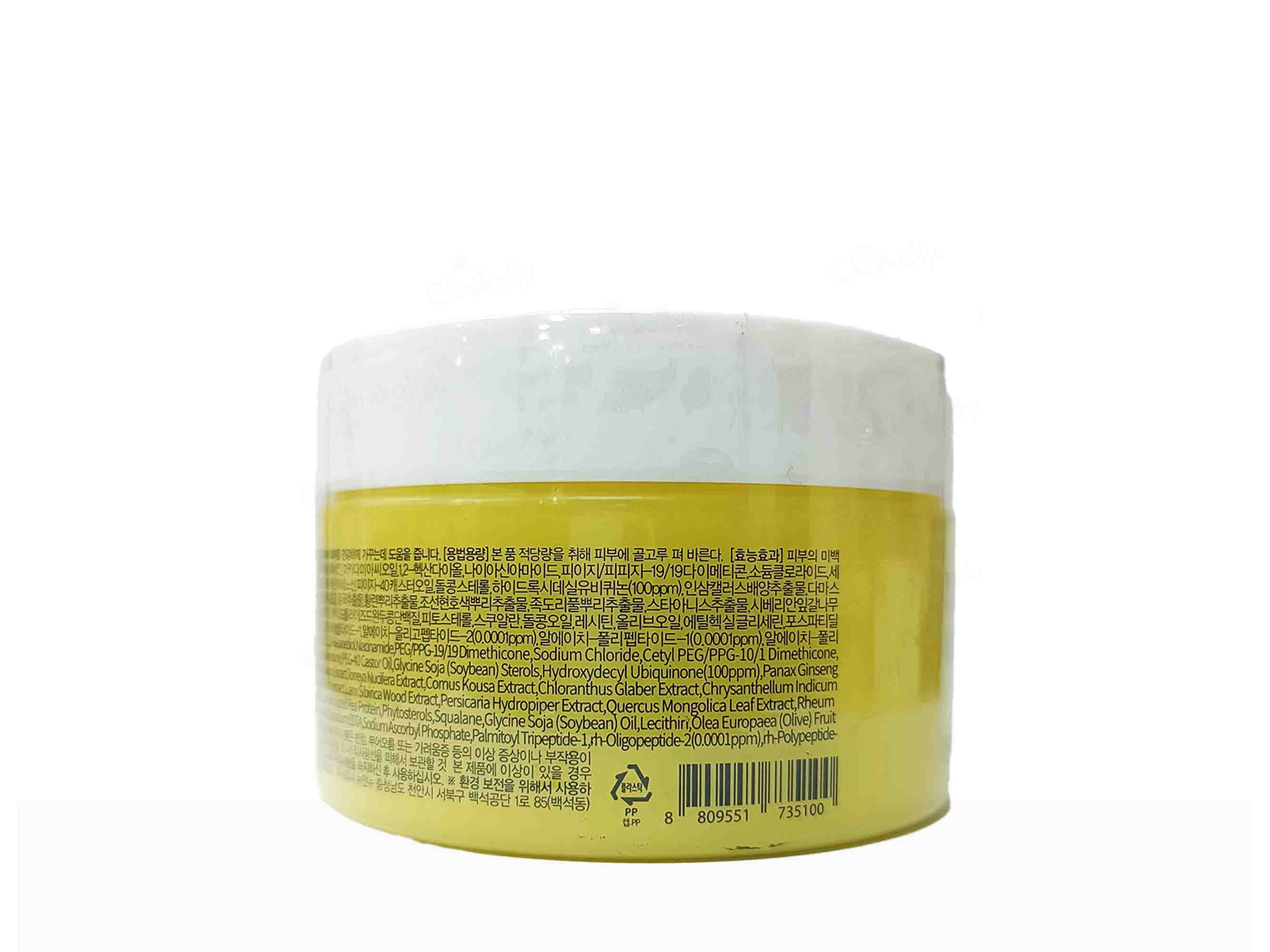 Ultra-V Idebenone Moisturizing Cream - Image 4