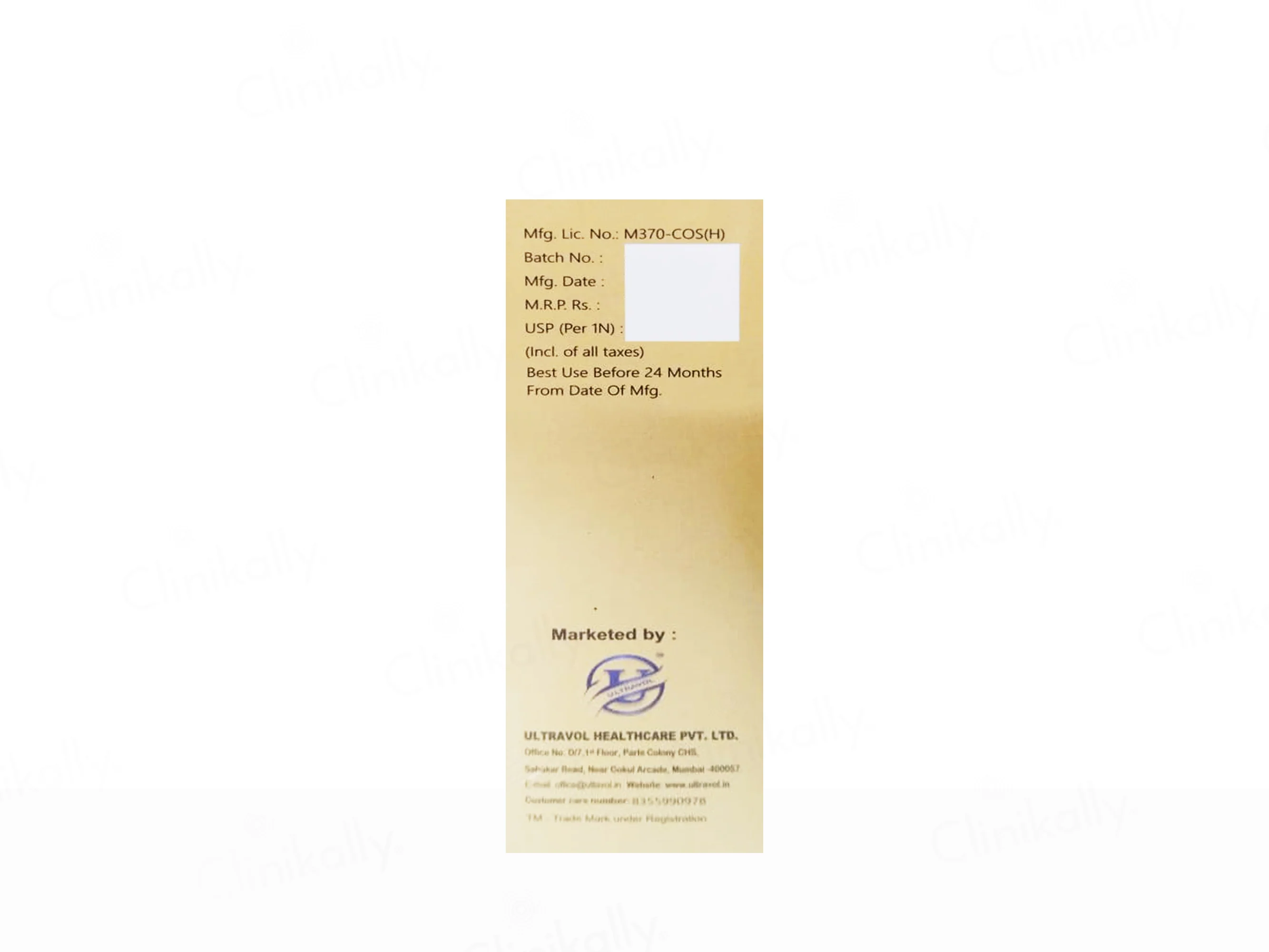 Ultrablock Gold Tinted Matte Finish Sunscreen Gel SPF 50+ PA+++ - Image 4