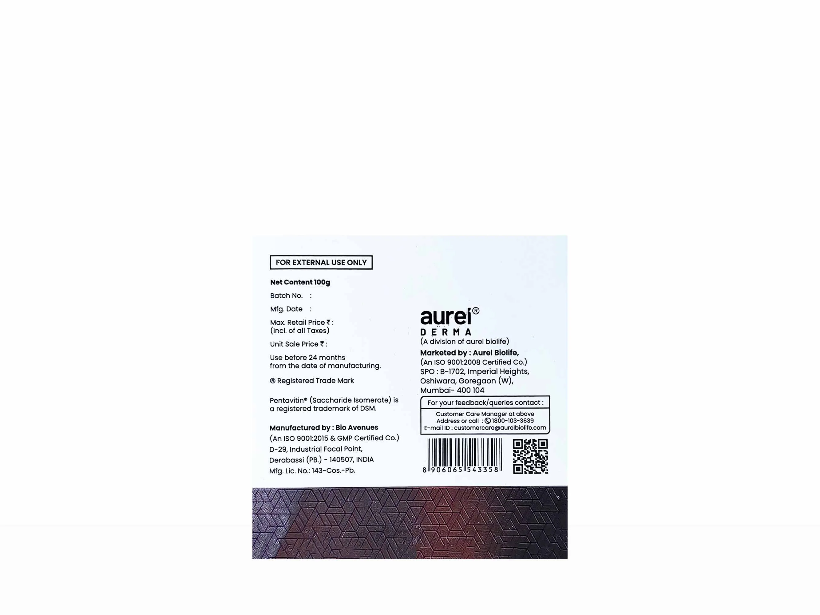 Uresoft Moisturising Cream - Image 3