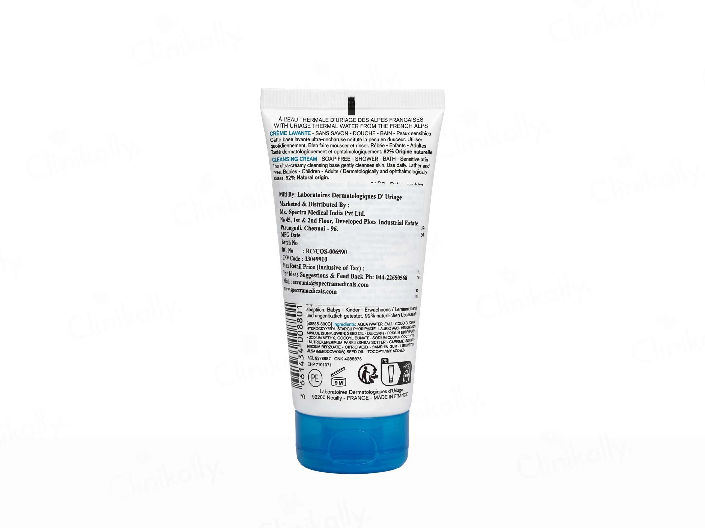 Uriage Creme Lavante Cleansing Cream - Image 3