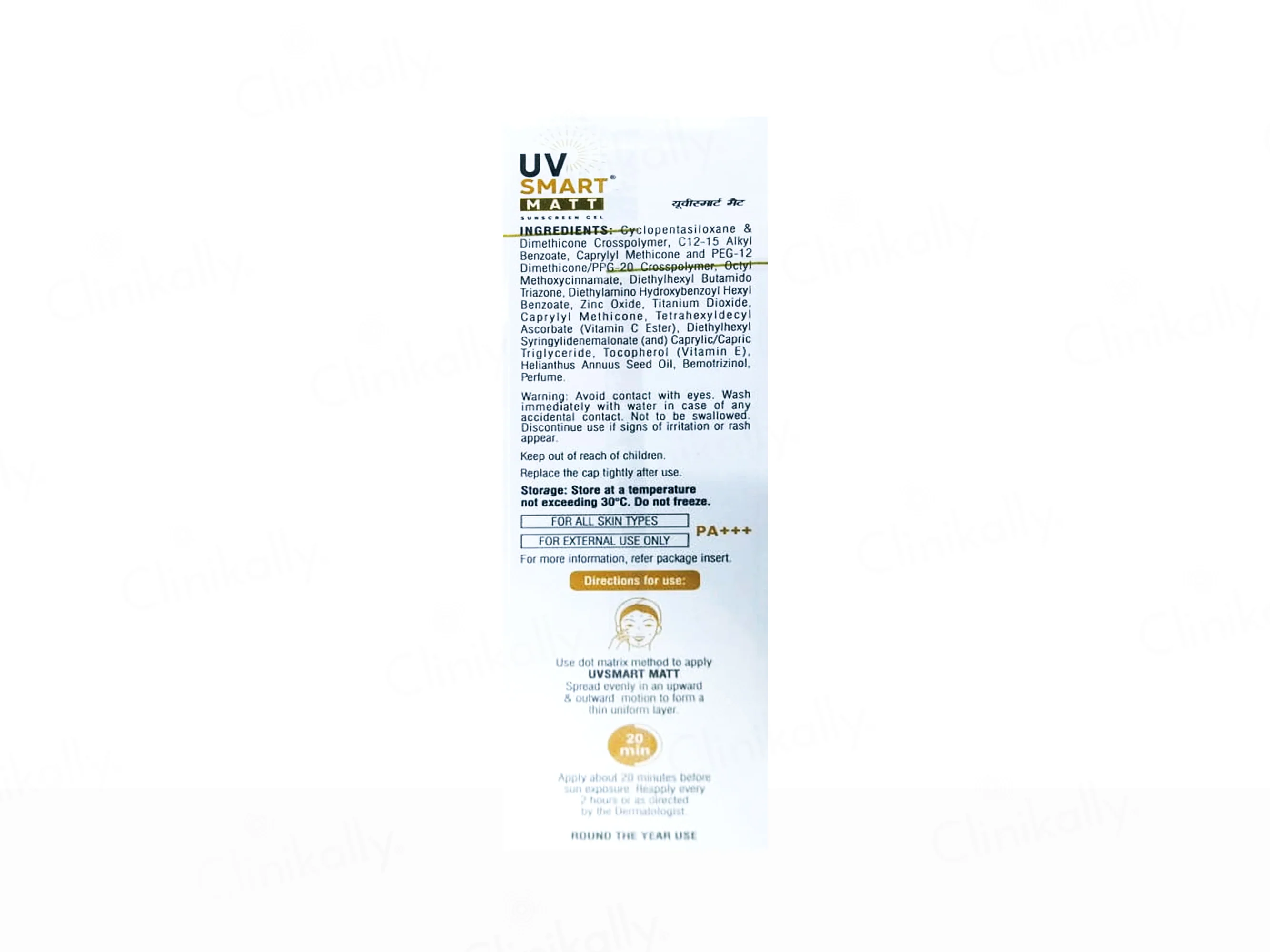 UV Smart Matt Sunscreen Gel SPF 50+ - Image 2