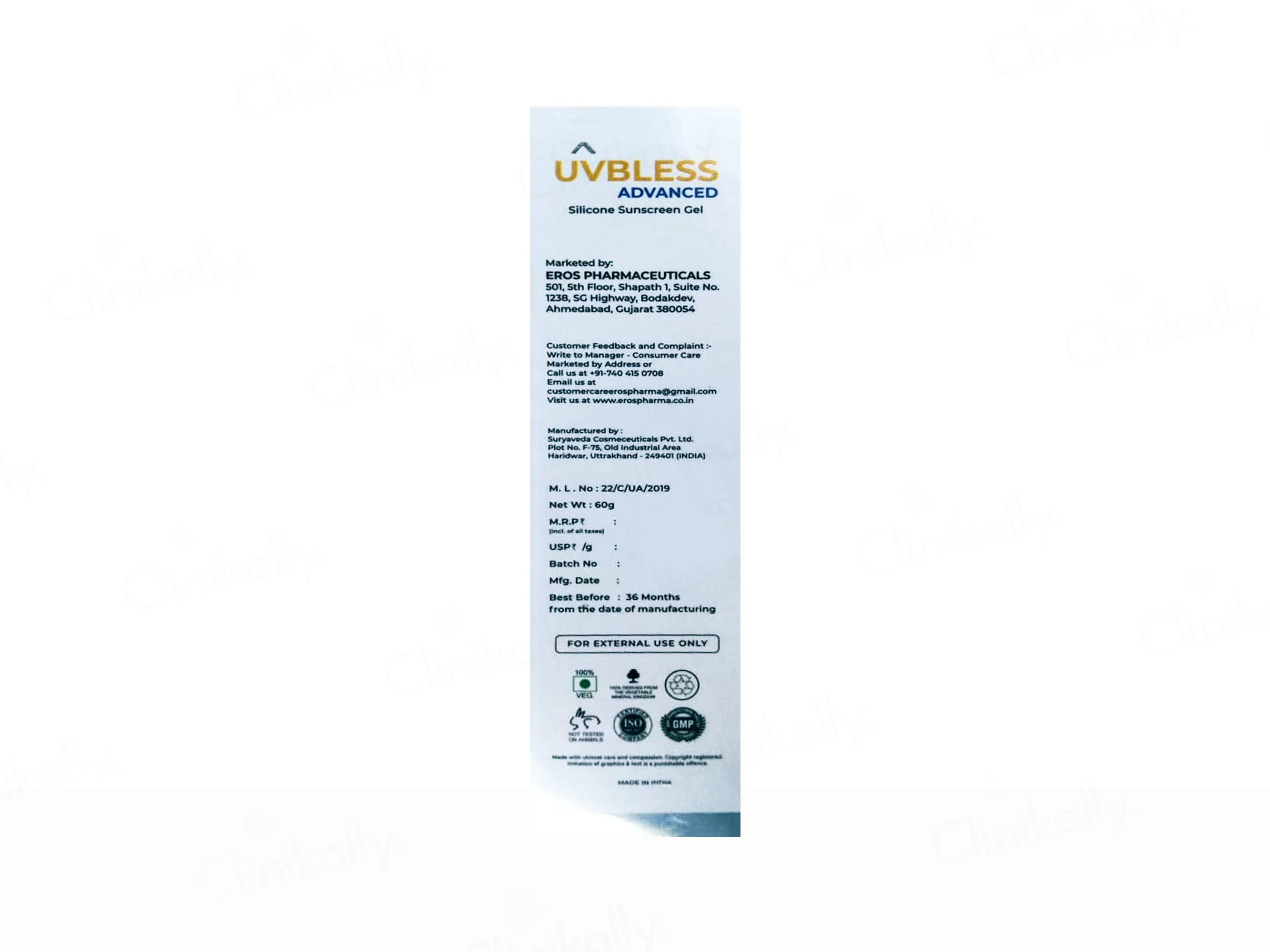 UVBless Advanced Silicone Sunscreen Gel SPF 50+ PA++++ - Image 3