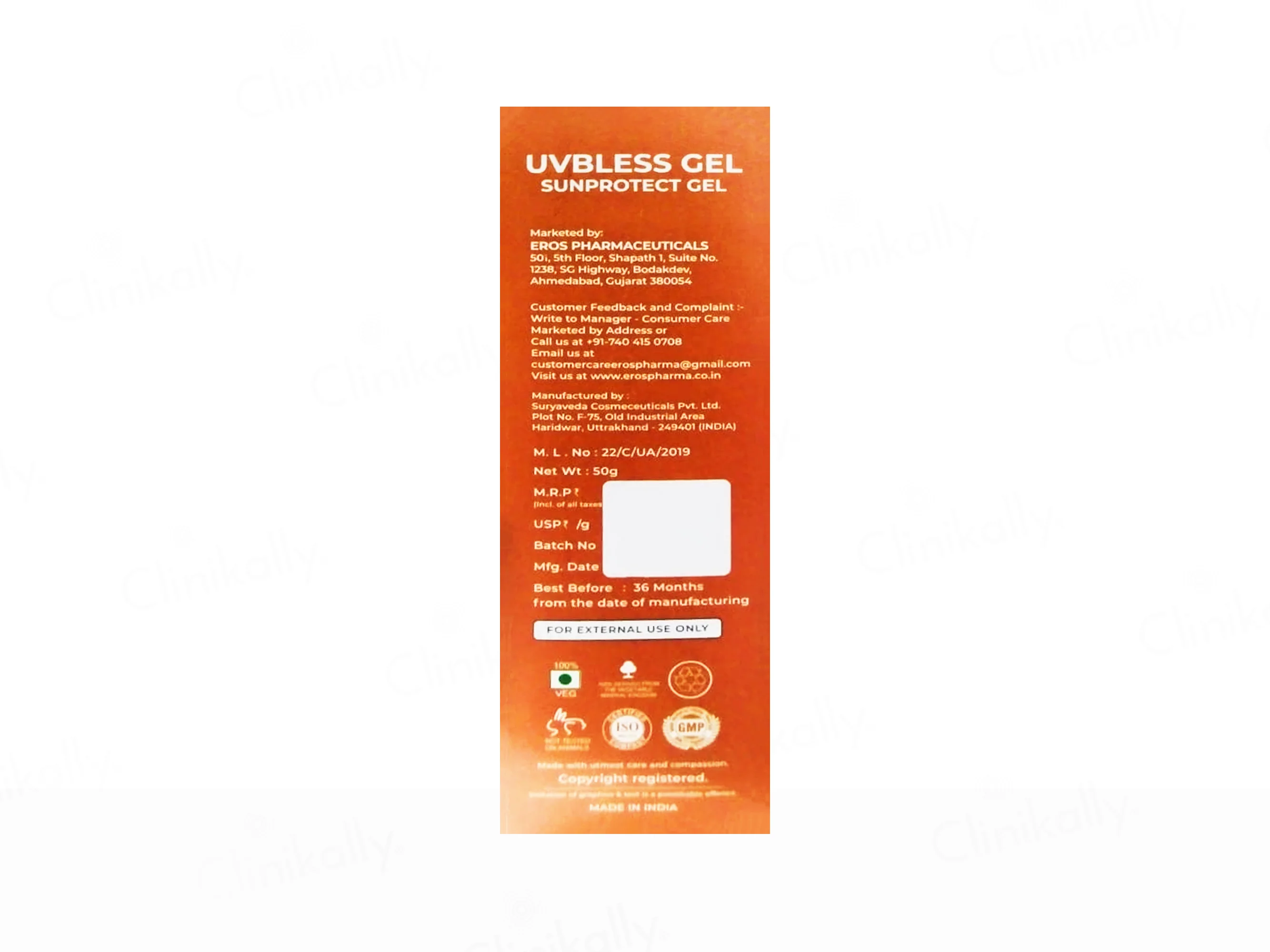 UVBless Sunprotect Ultra Lightweight Sunscreen Gel SPF 50+ PA+++ - Image 3