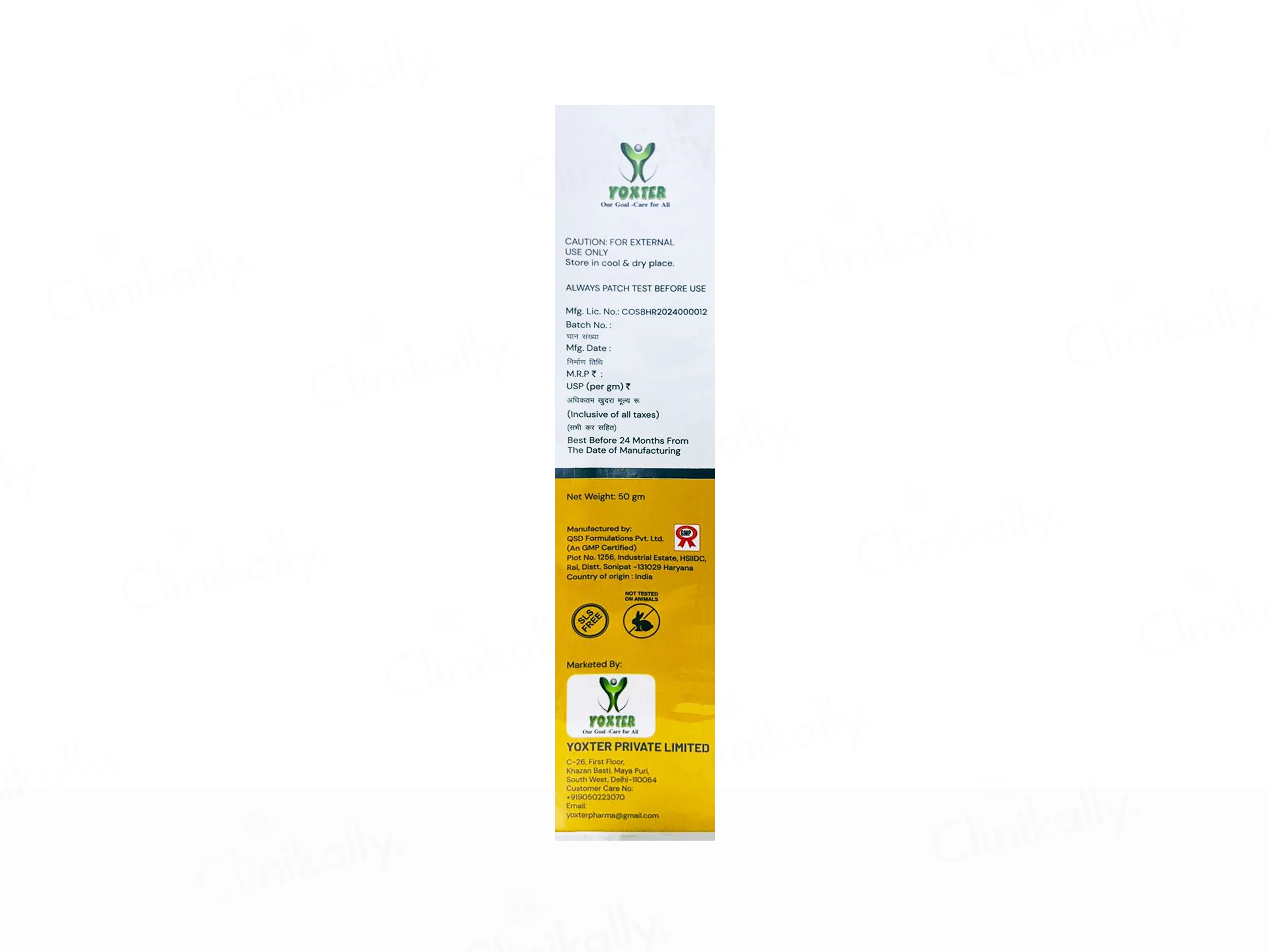 Uvray HA Sunscreen Gel SPF 50 PA++++ - Image 3