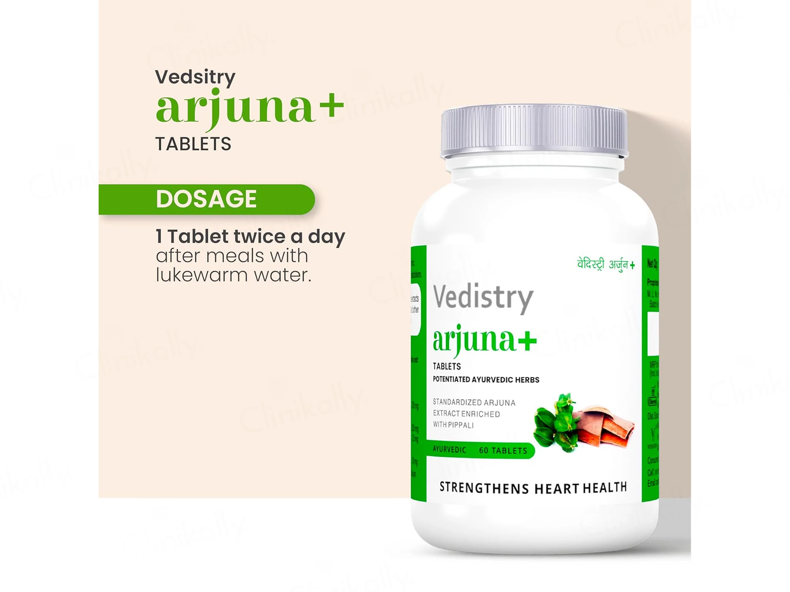 Vedistry Arjuna+ Ayurvedic Tablet - Image 7