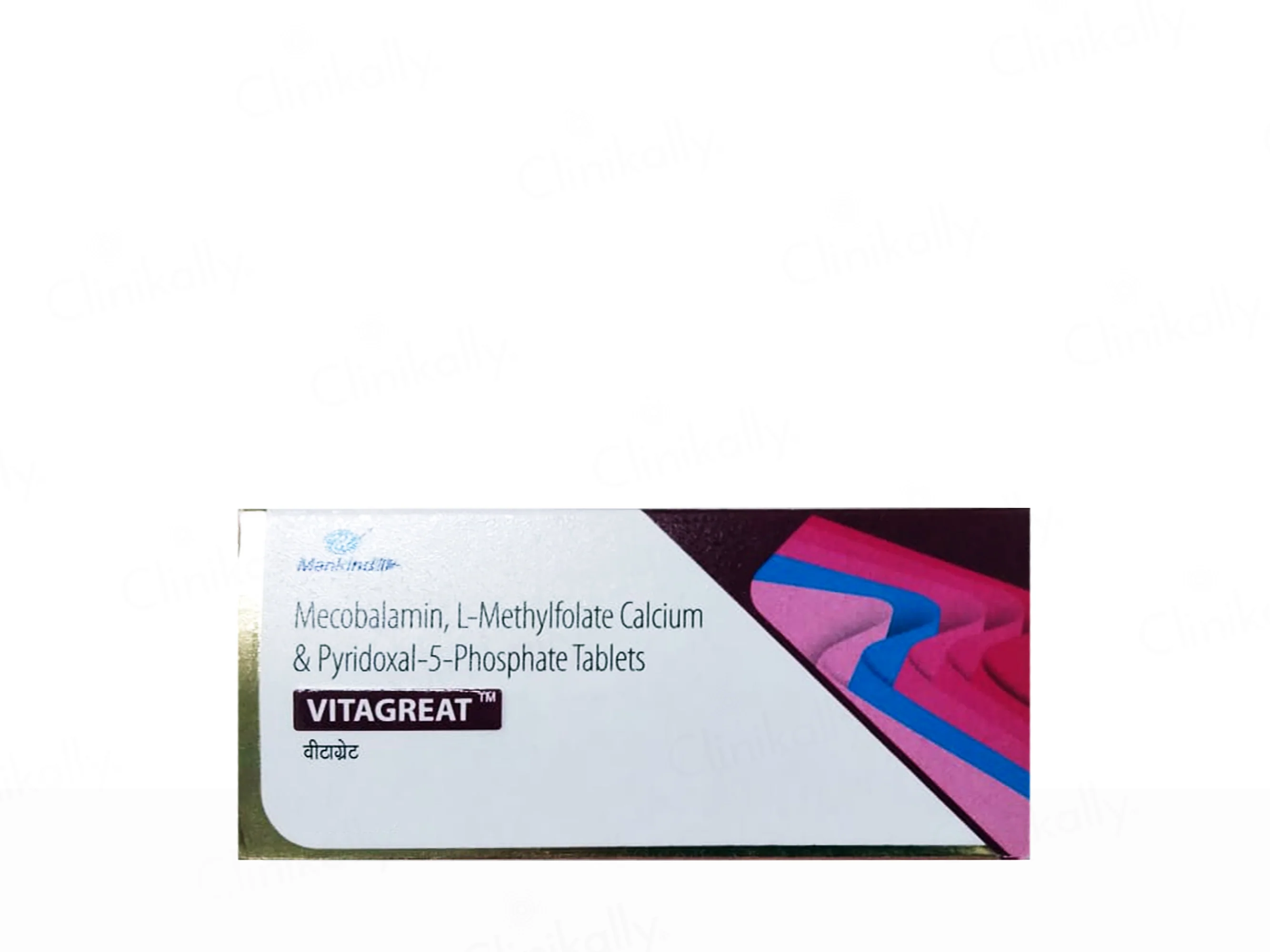 Vitagreat Tablet - Image 2