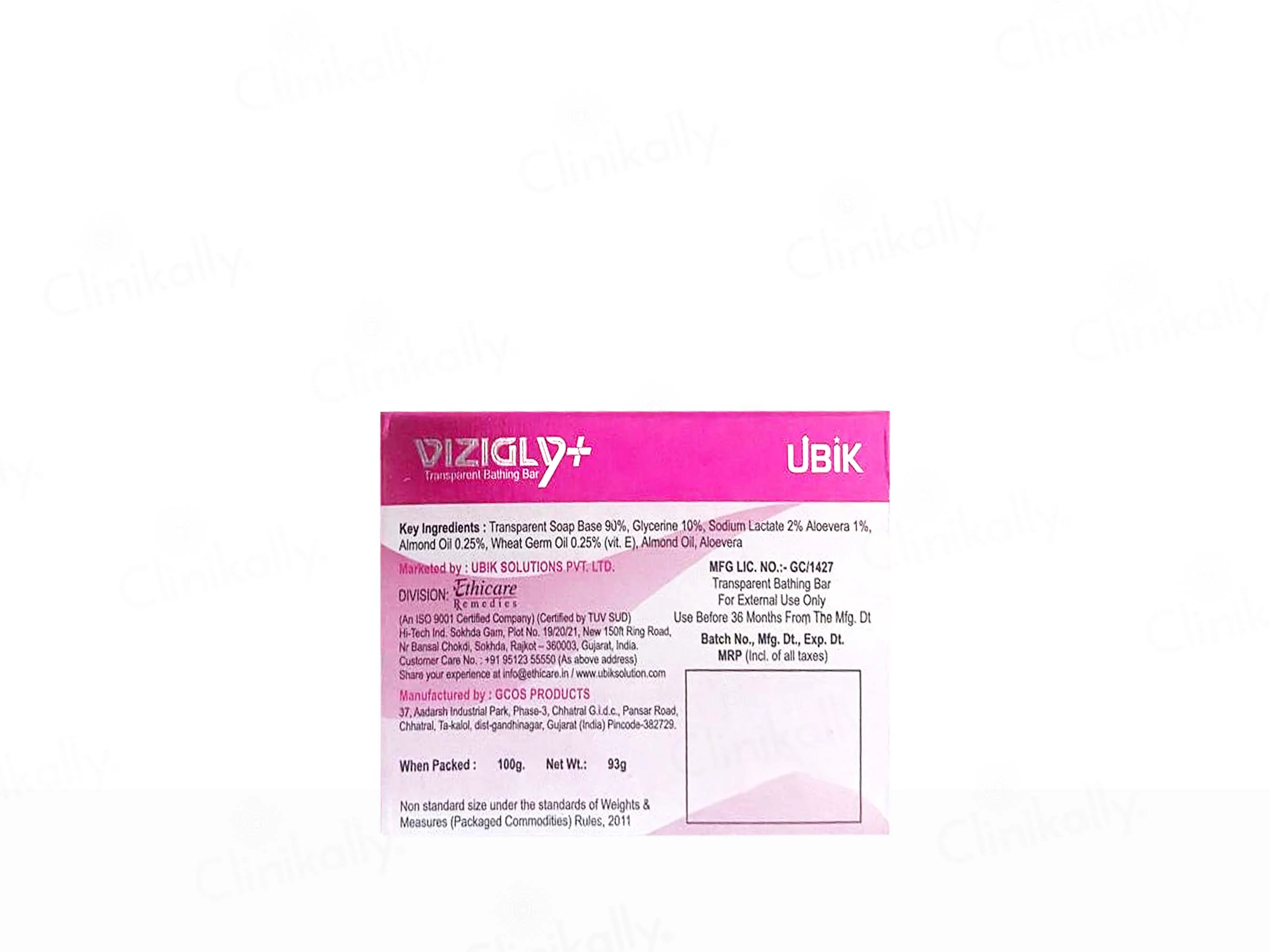 Vizigly Plus Transparent Bathing Bar - Image 4